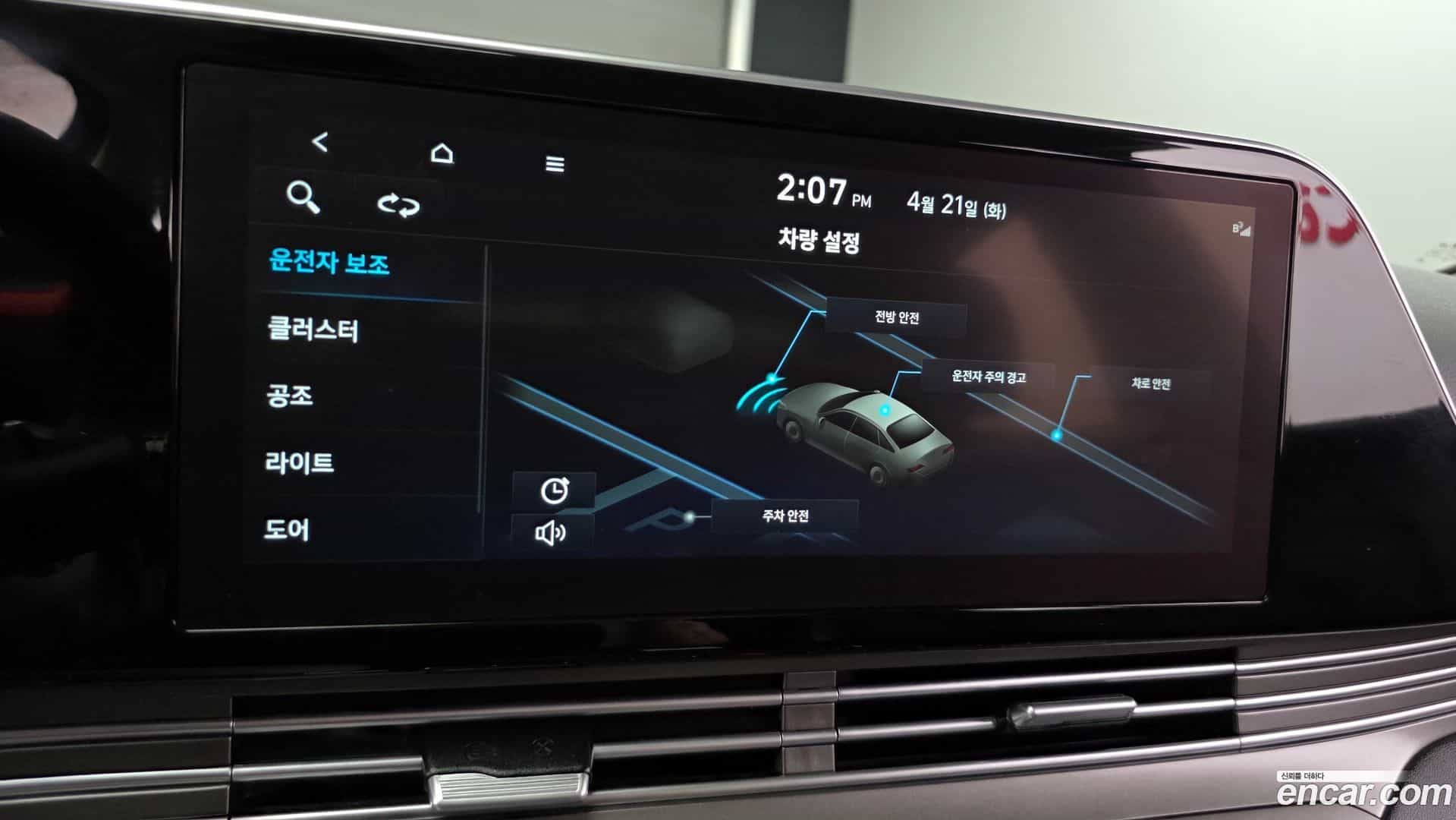Grandeur Hyundai 2022.0-OPTION-022