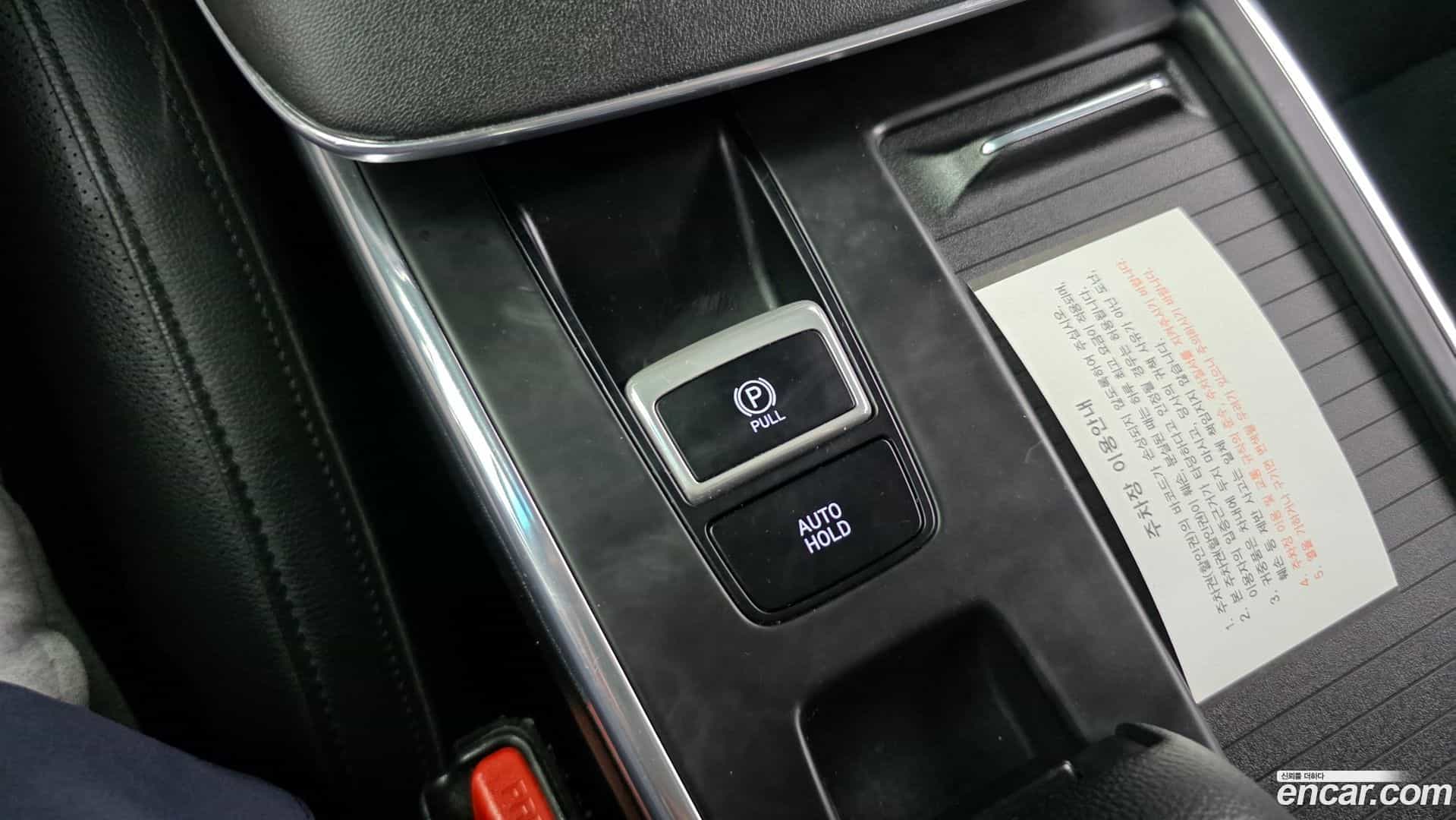 Grandeur Hyundai 2022.0-OPTION-024