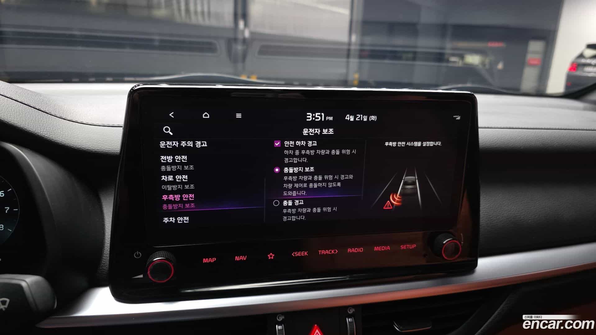 K3 Kia 2024.0-OPTION-020