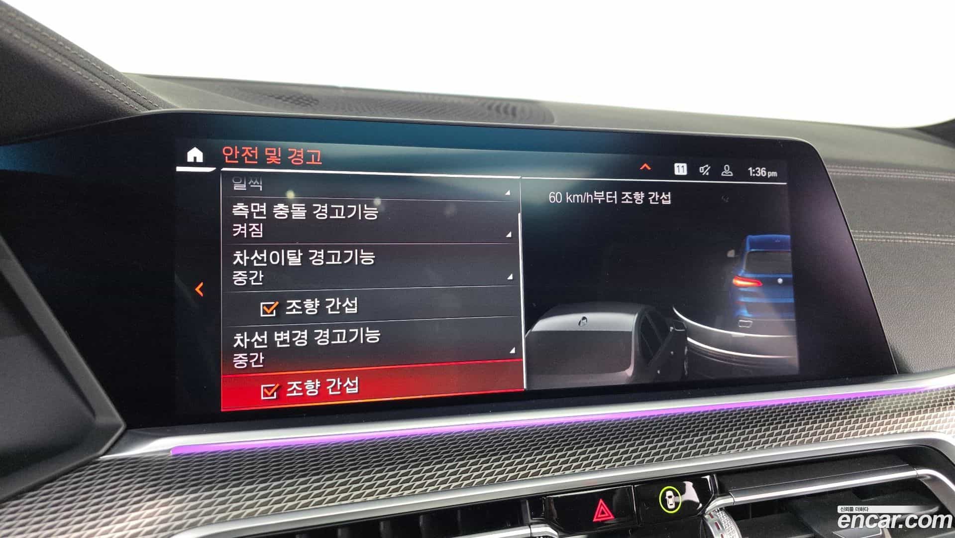X5 BMW 2022.11-OPTION-021
