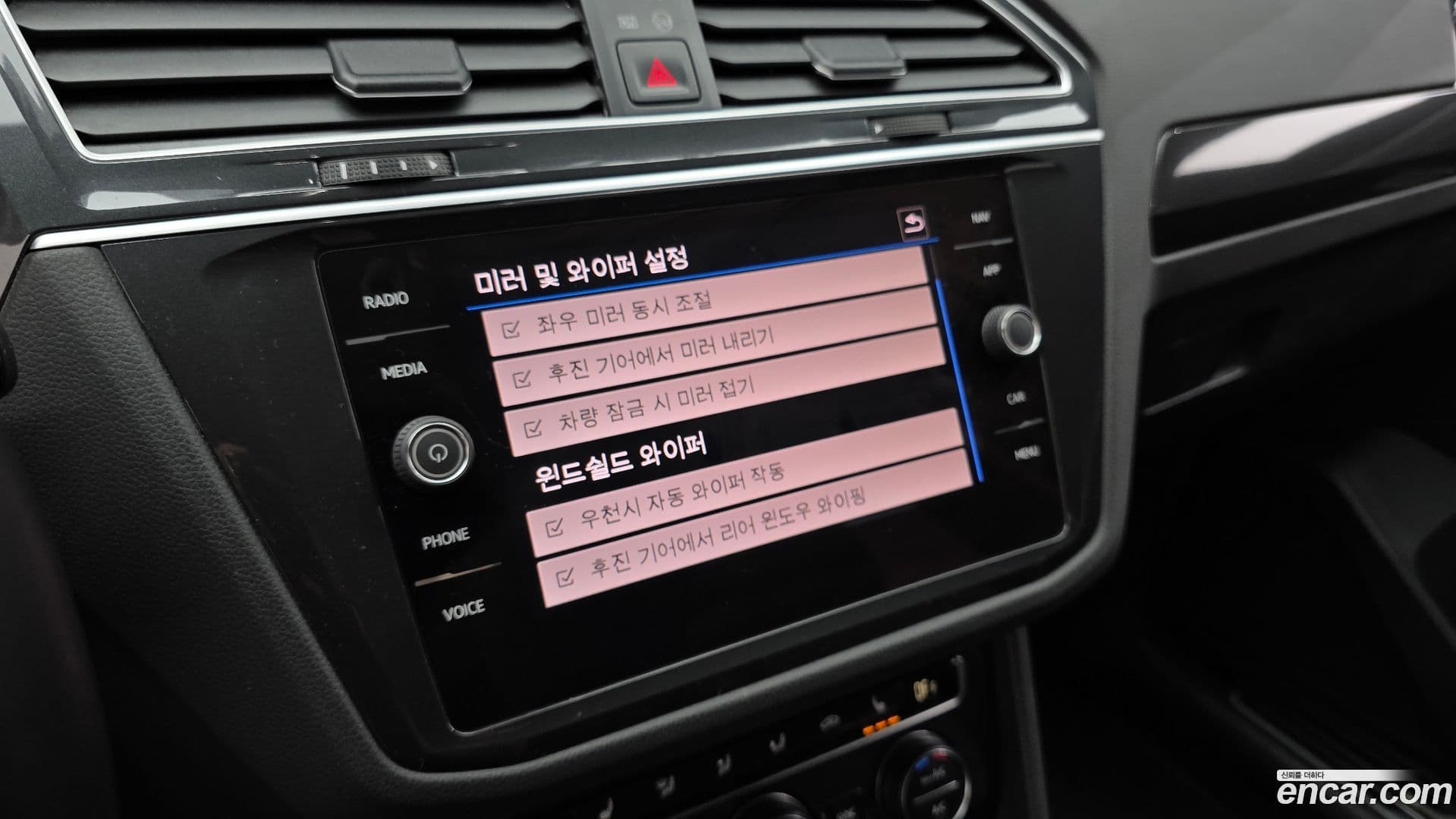 Main__Slider__Photo:Tiguan Volkswagen 2020.8-15