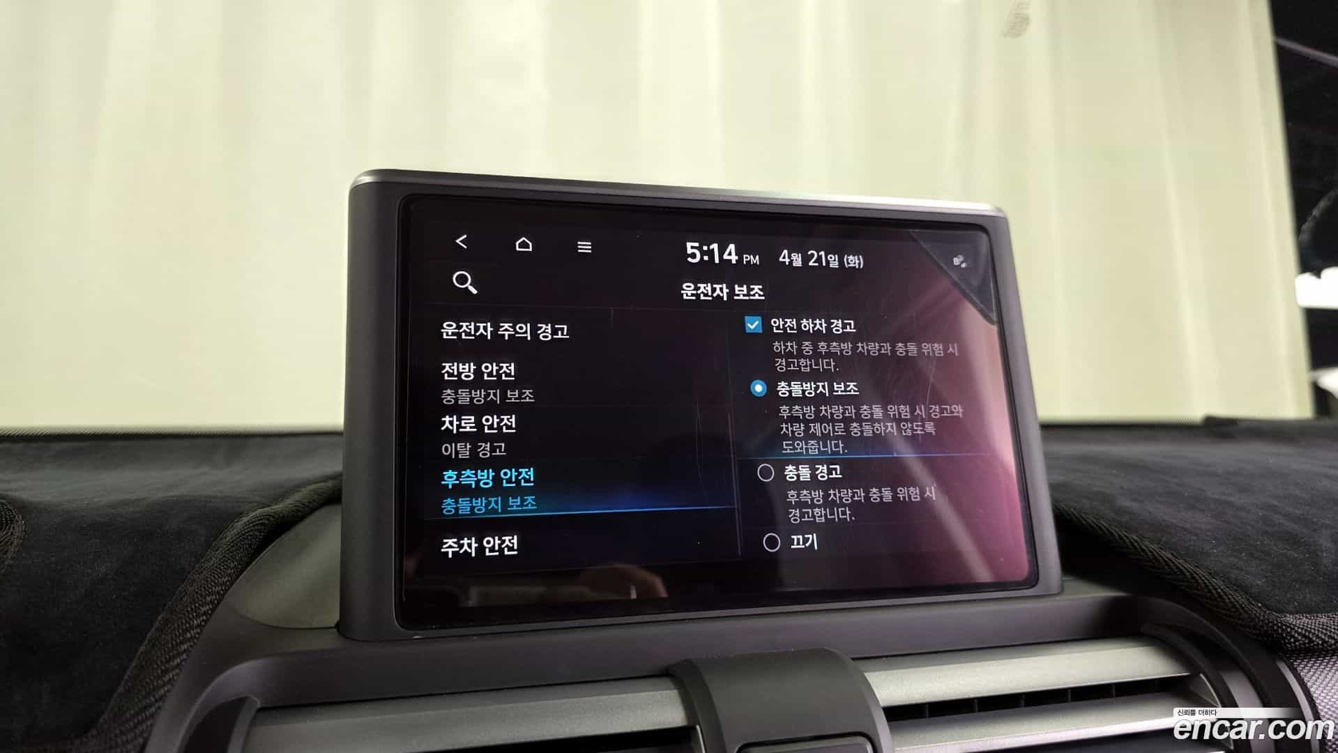 Casper Hyundai 2022.1-OPTION-023