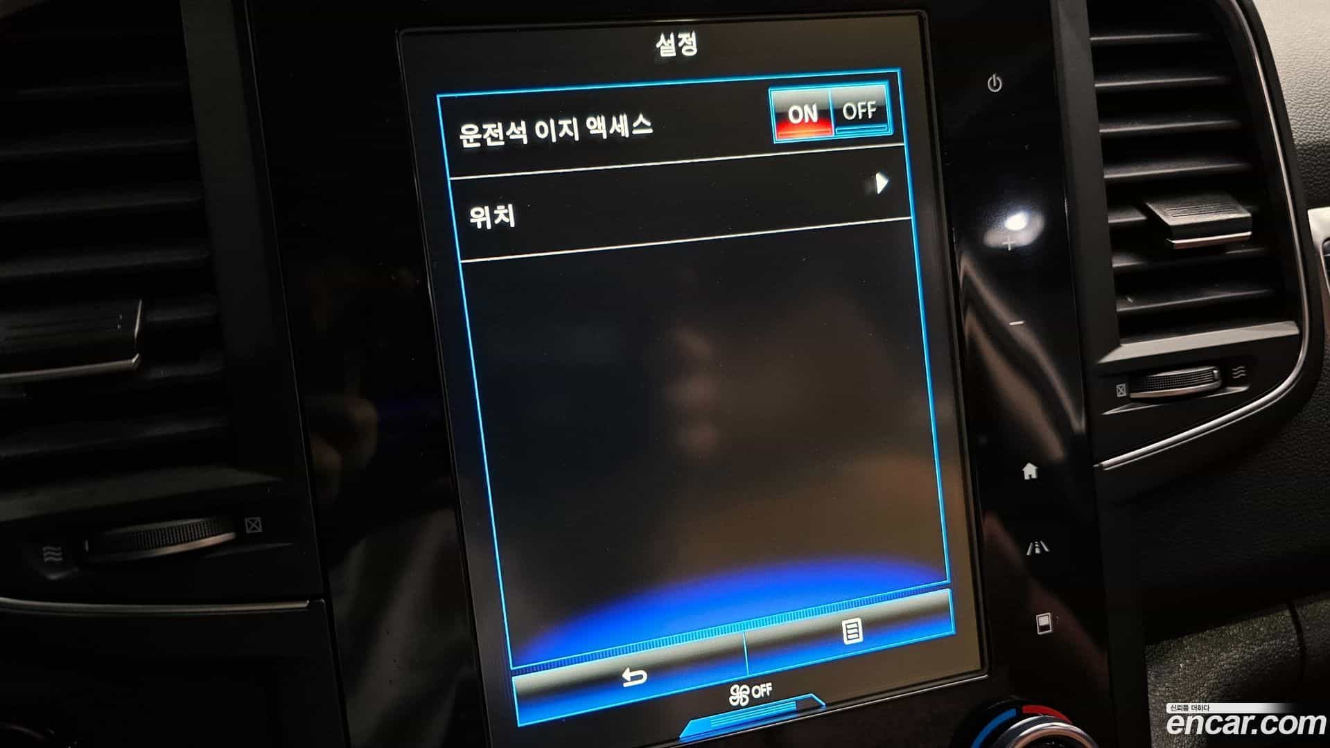 QM6 Renault Korea 2022.7-OPTION-046