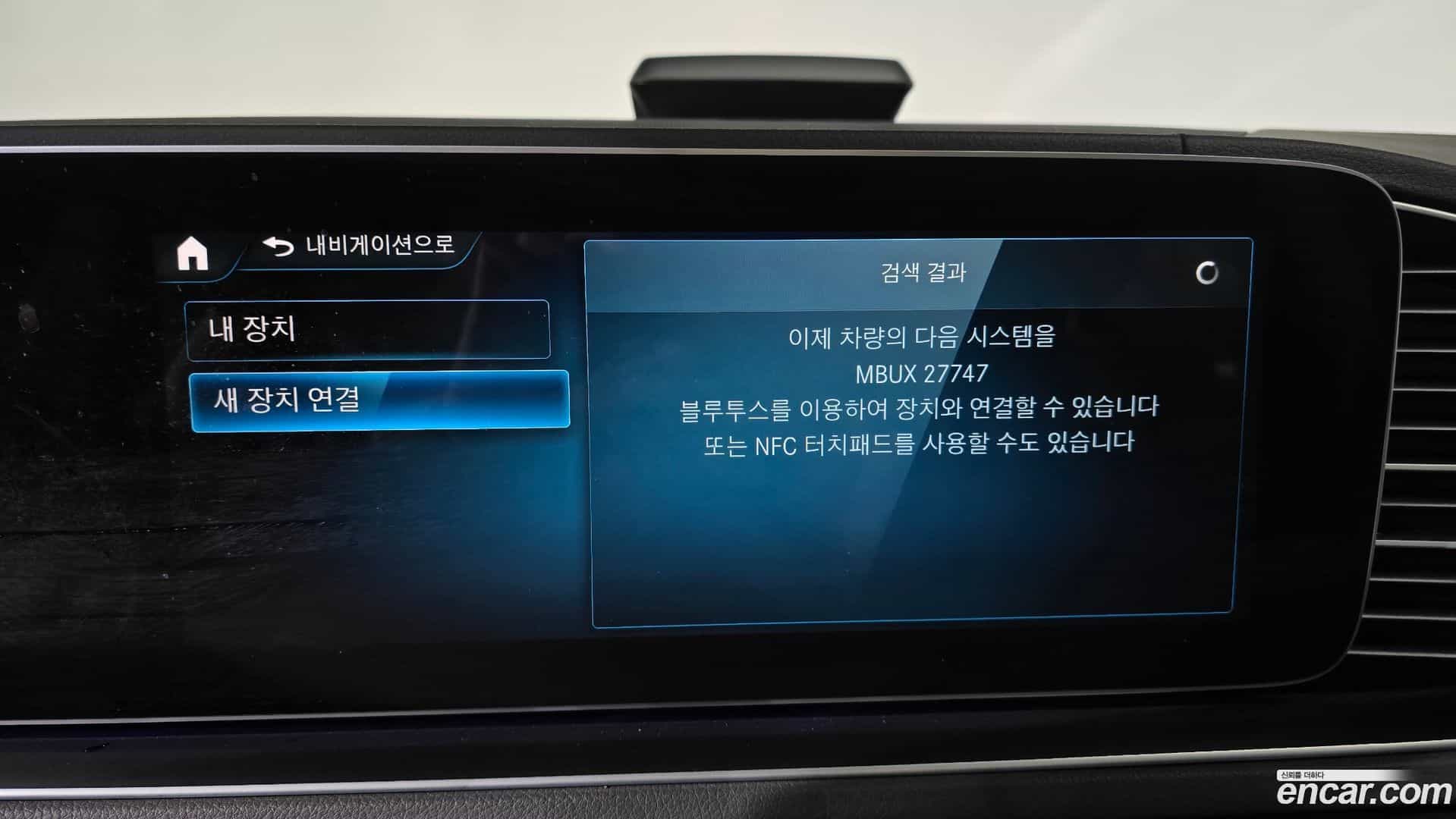 GLE-Class Mercedes-Benz 2020.8-OPTION-045