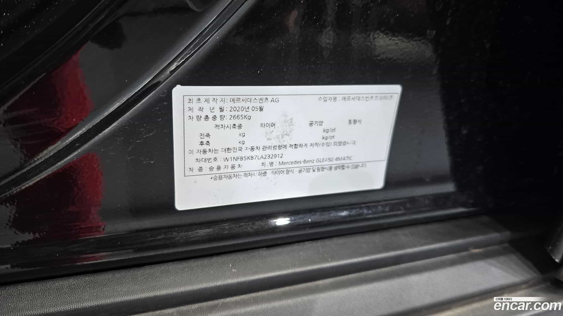 GLE-Class Mercedes-Benz 2020.8-OPTION-047