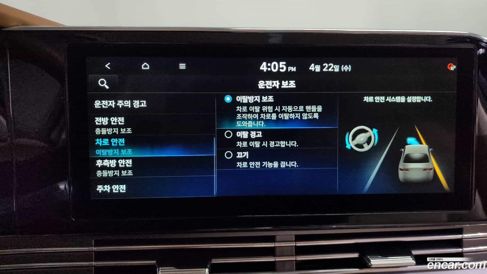 Grandeur Hyundai 2020.8-OPTION-019