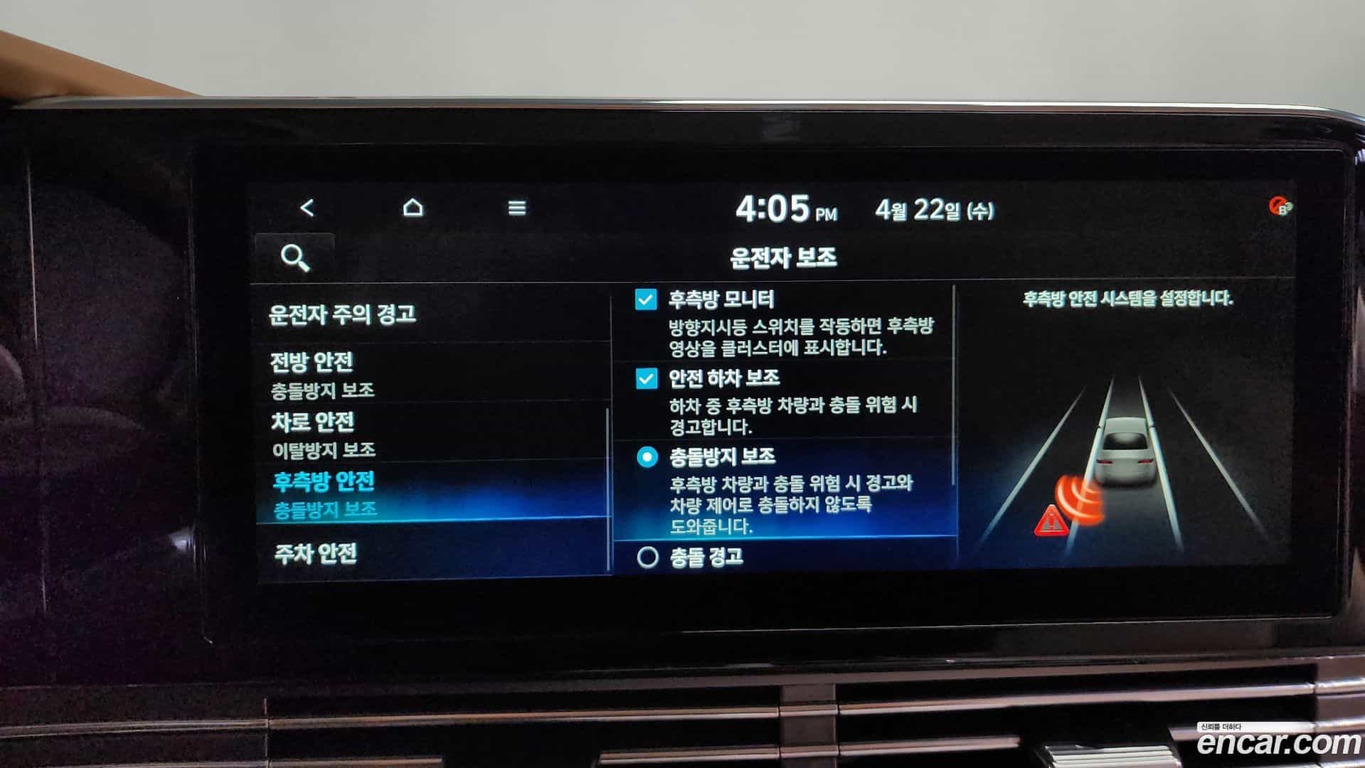 Grandeur Hyundai 2020.8-OPTION-020