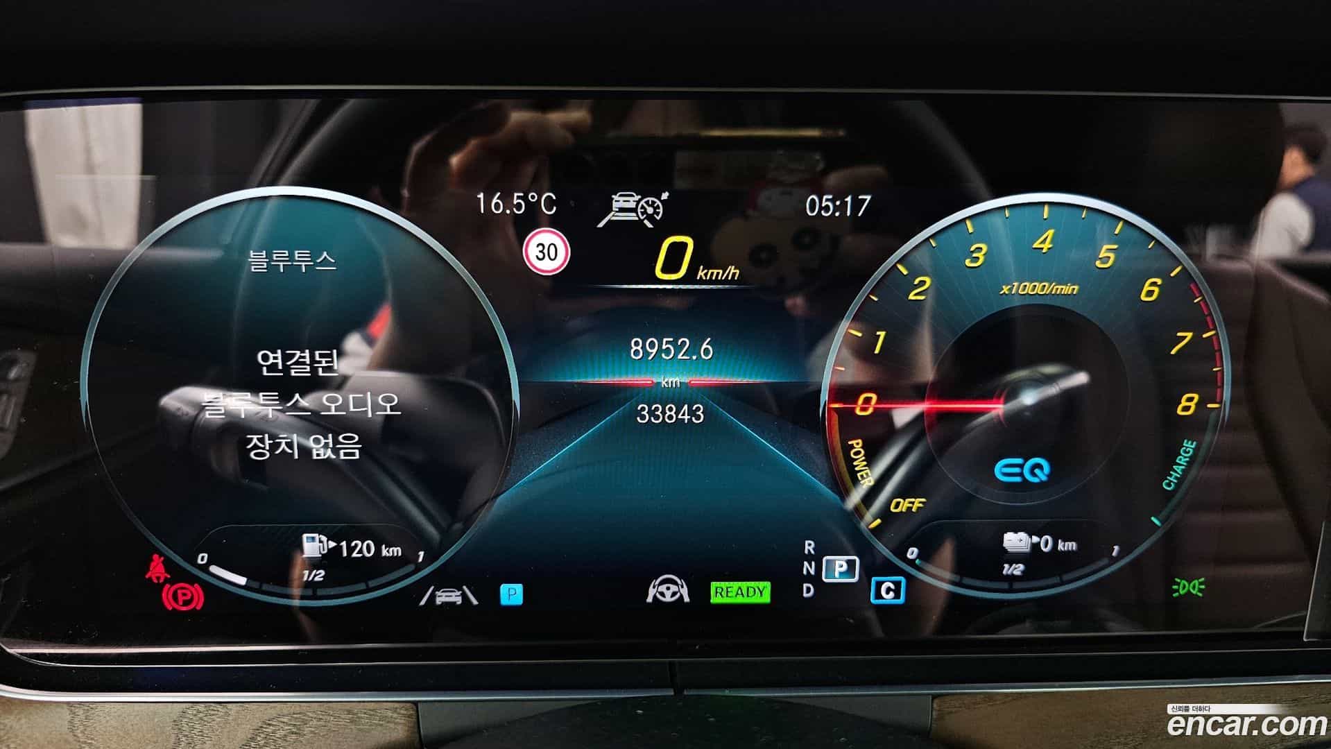 E-Class Mercedes-Benz 2021.5-INNER-008