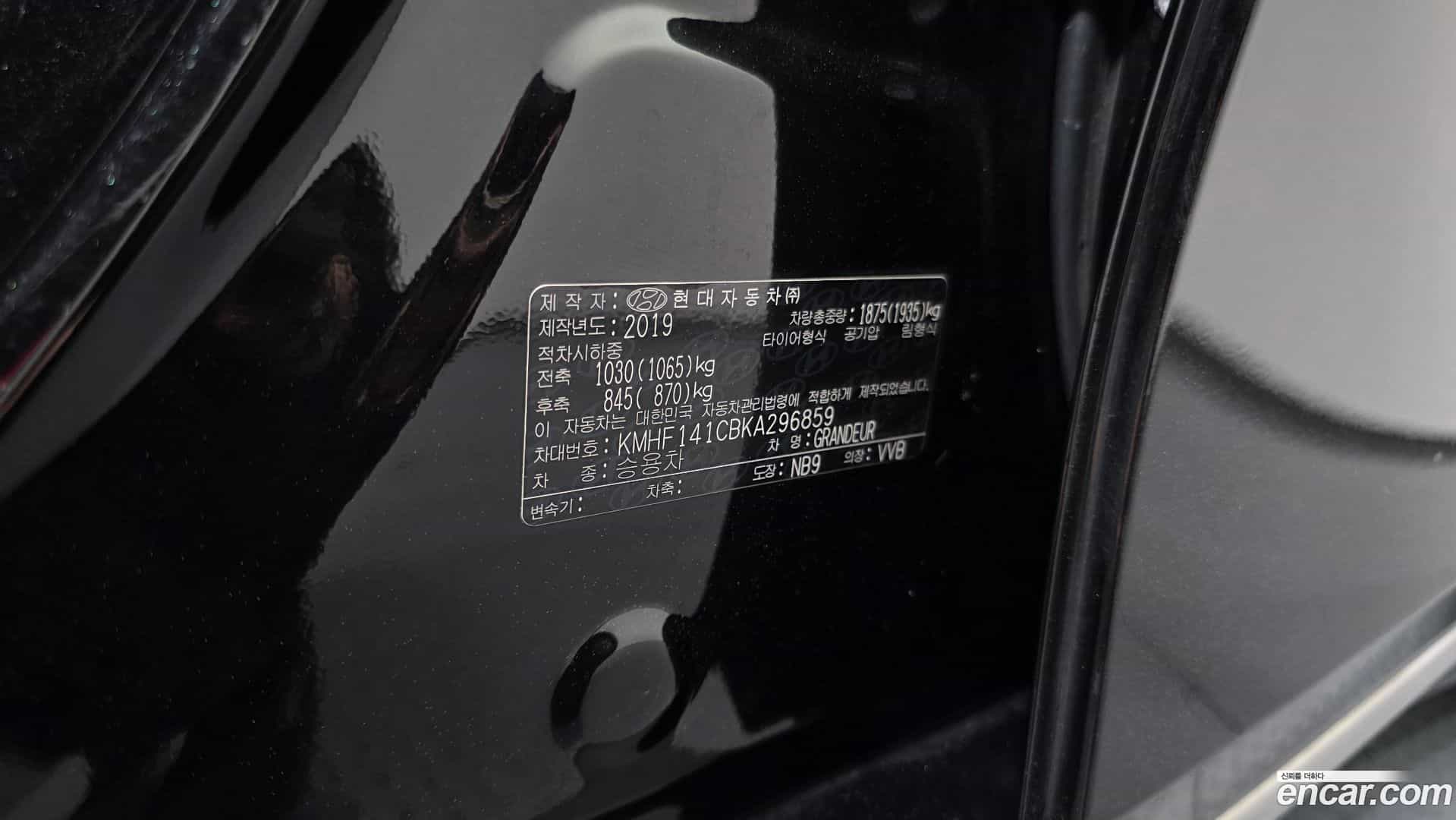 Grandeur Hyundai 2019.11-OPTION-041