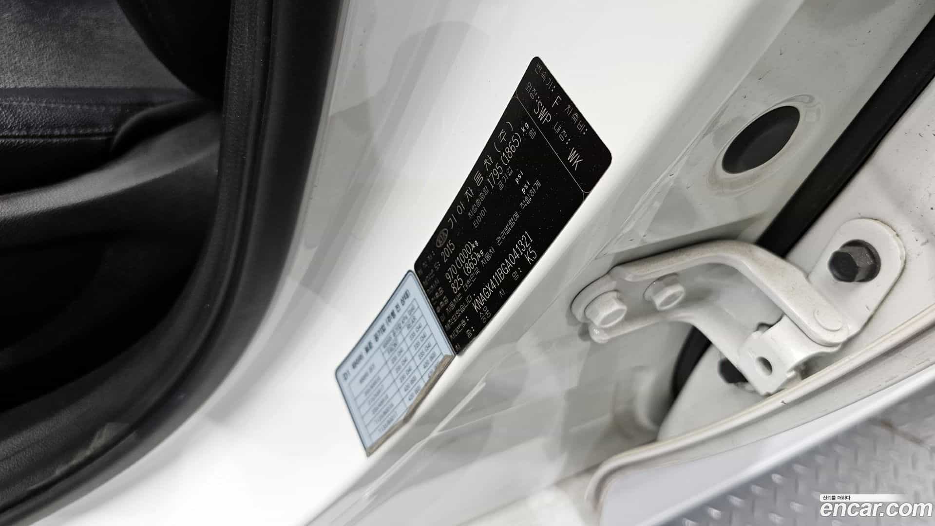 K5 Kia 2016.1-OPTION-040
