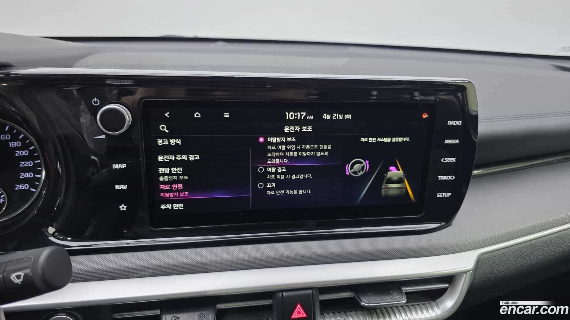 K5 Kia 2021.1-OPTION-020