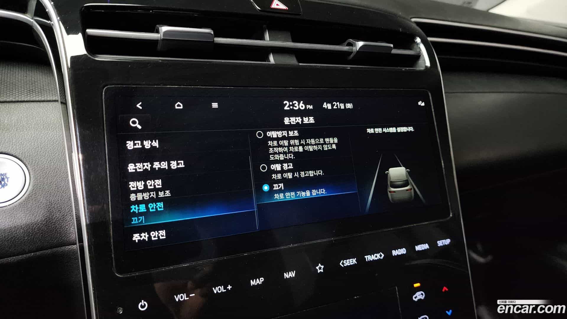 Tucson Hyundai 2023.7-OPTION-040