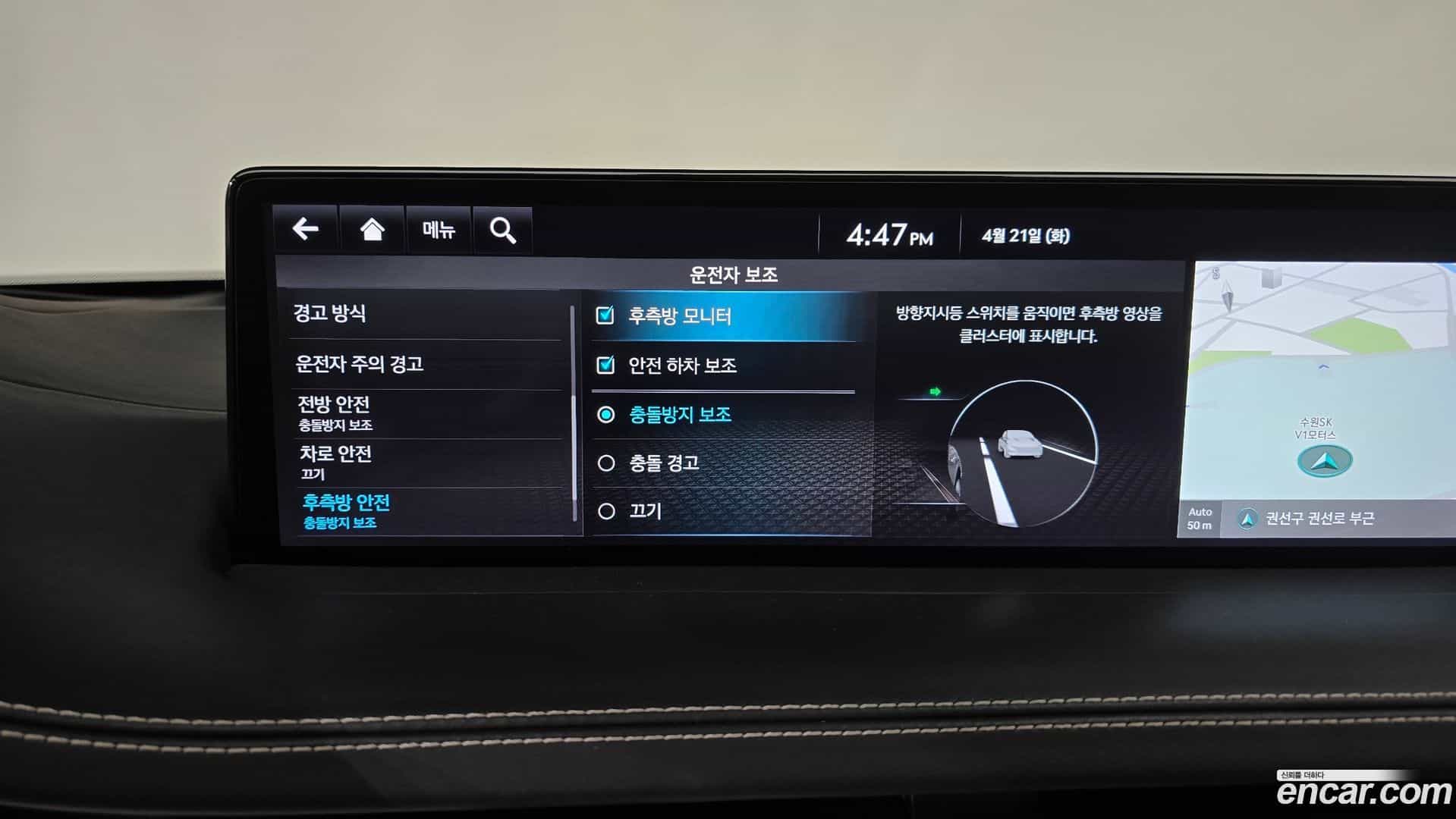 GV70 Genesis 2021.2-OPTION-019