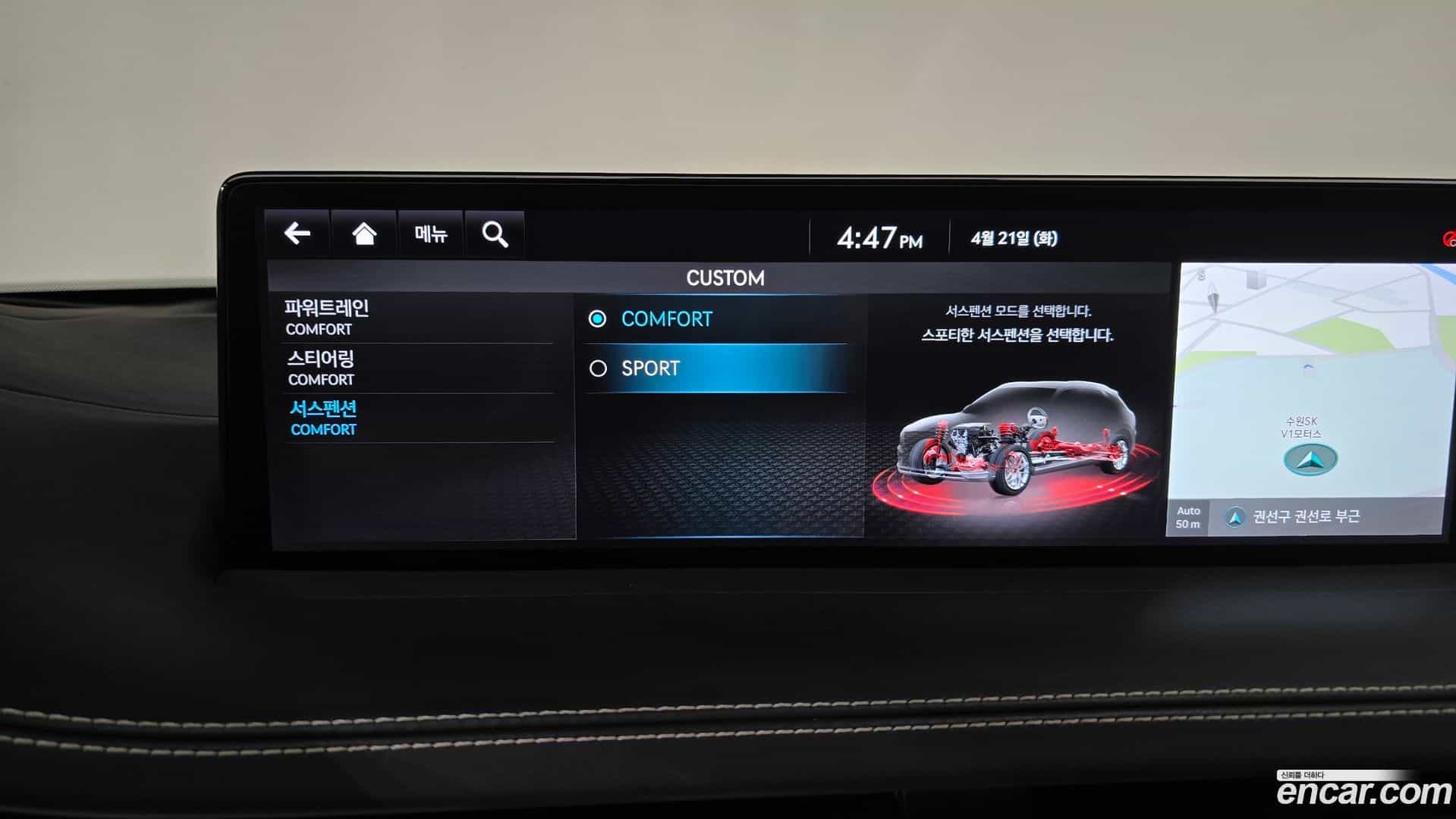 GV70 Genesis 2021.2-OPTION-020