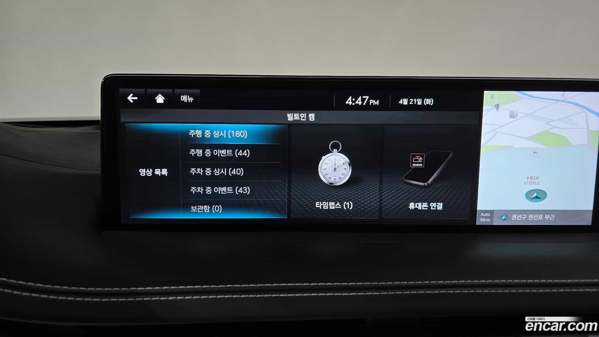 GV70 Genesis 2021.2-OPTION-042
