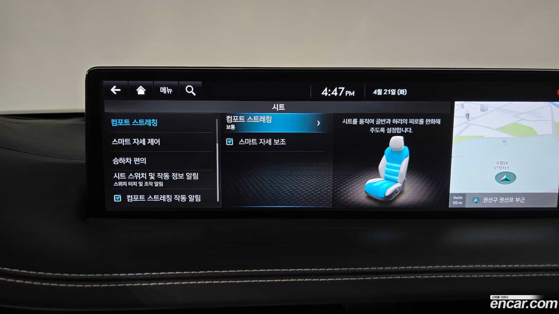 GV70 Genesis 2021.2-OPTION-043