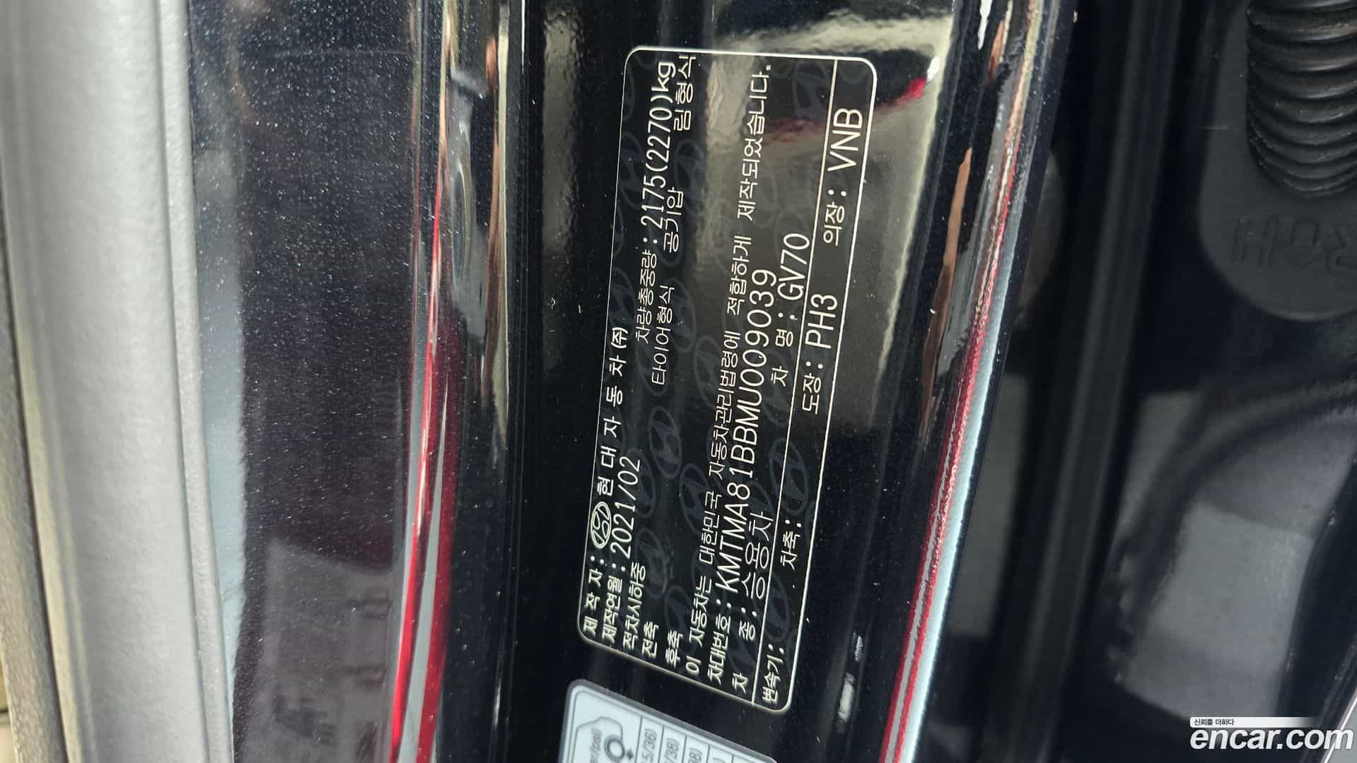 GV70 Genesis 2021.2-OPTION-046