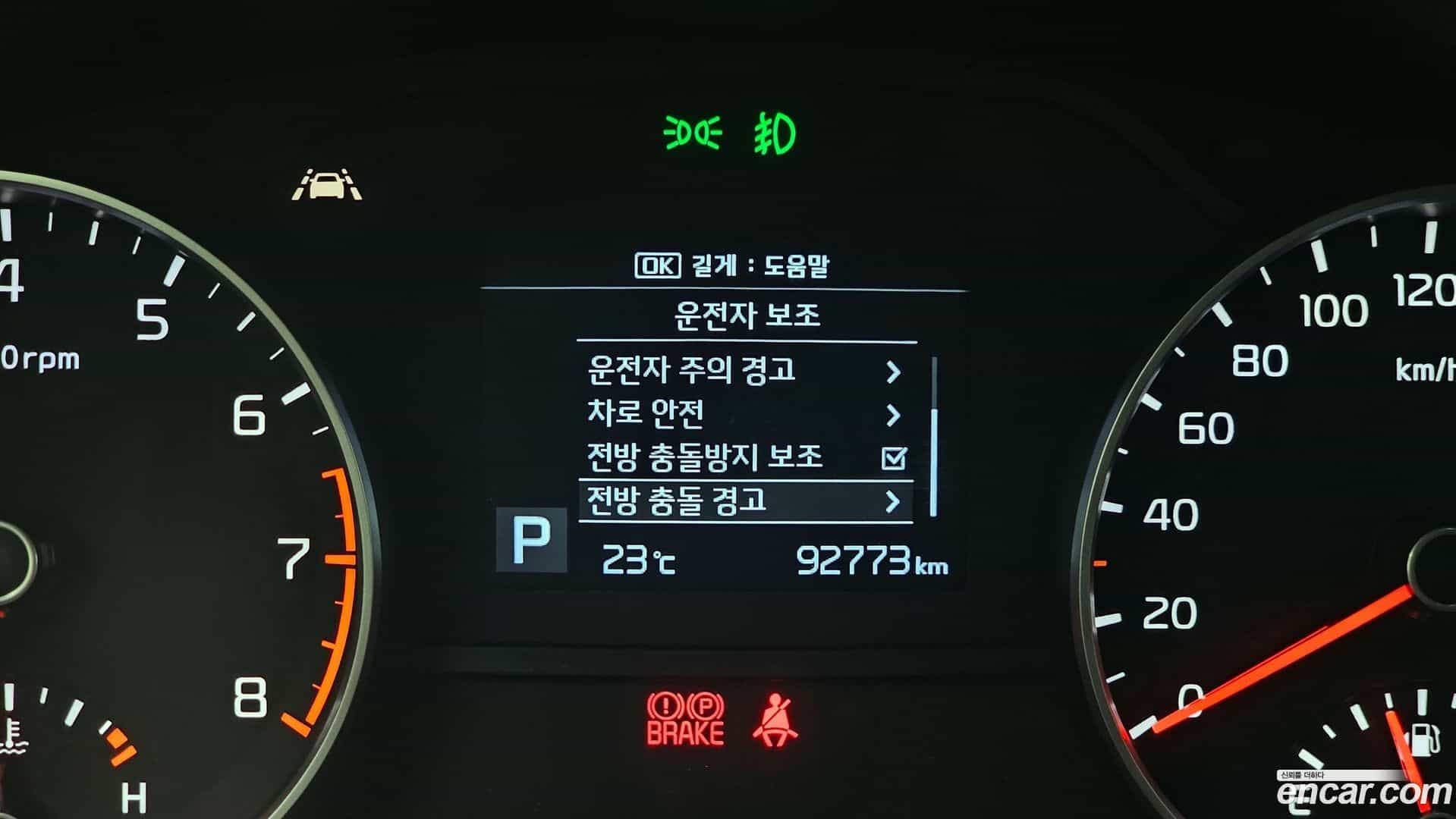 Sportage Kia 2020.0-OPTION-023