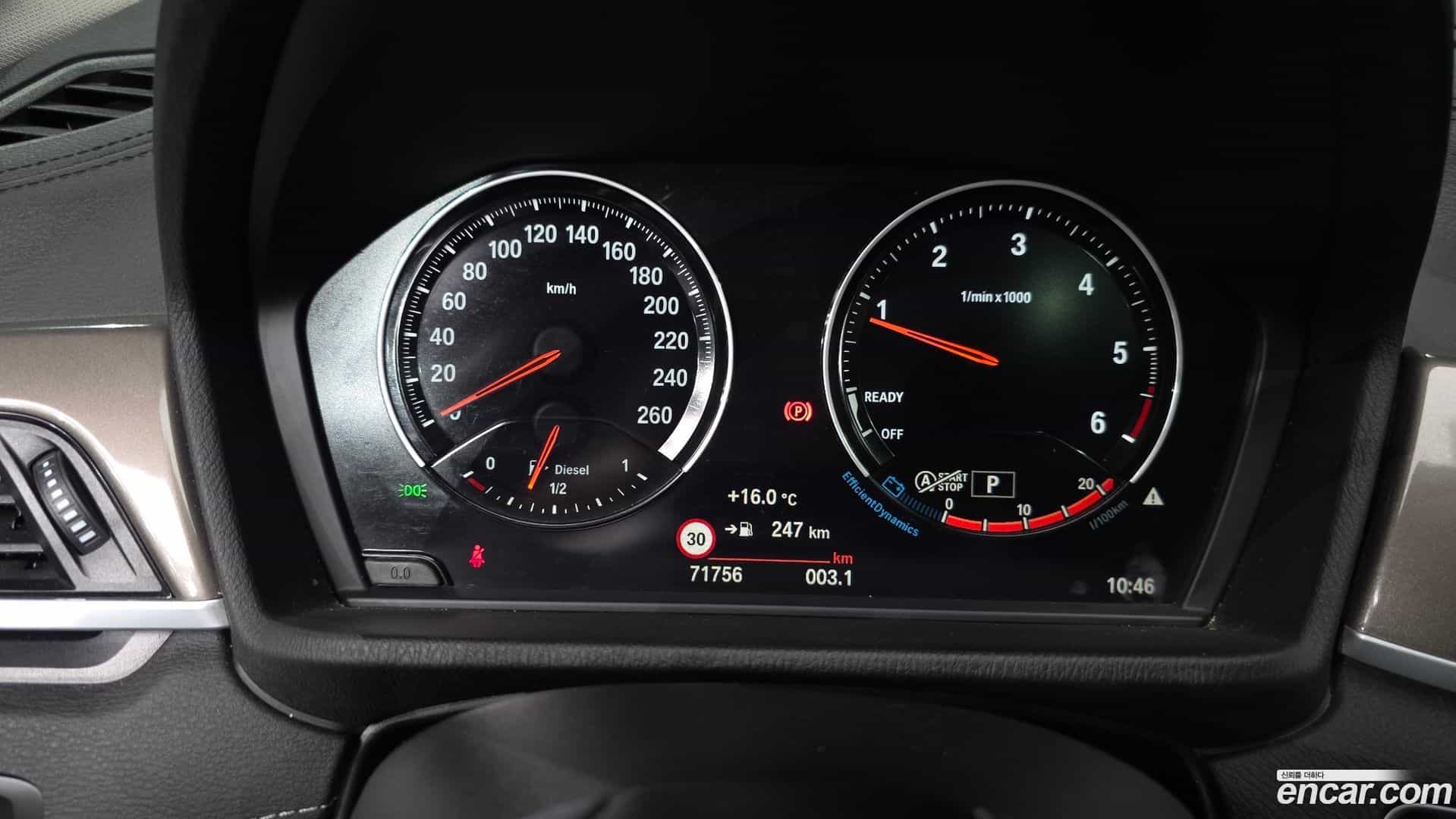 X1 BMW 2021.3-INNER-008
