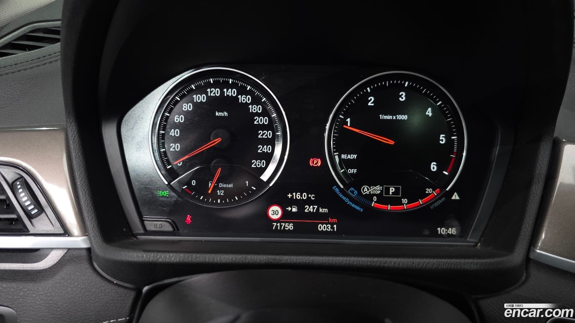 Main__Slider__Photo:X1 BMW 2021.3-7
