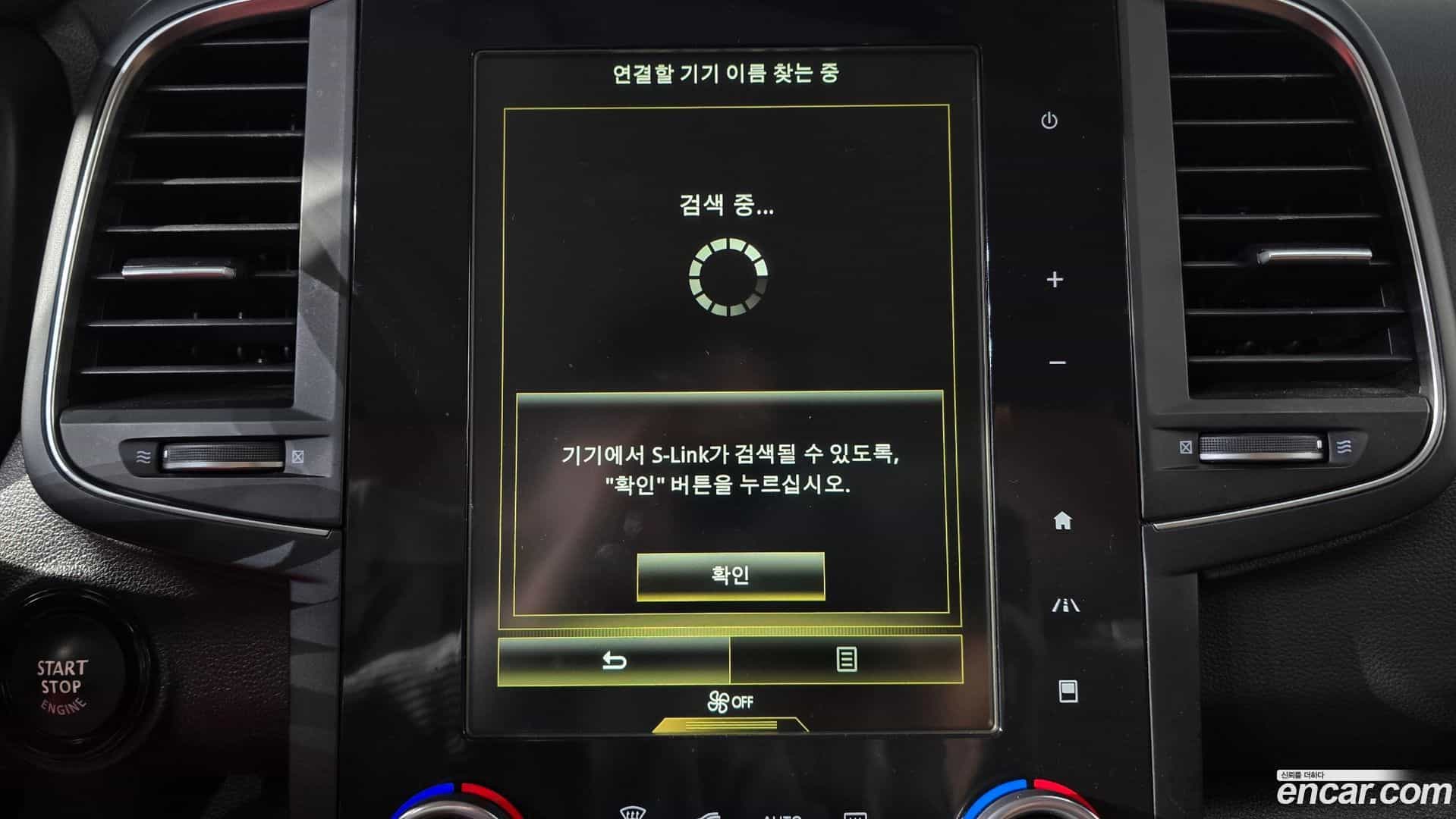 QM6 Renault Korea 2021.5-OPTION-020