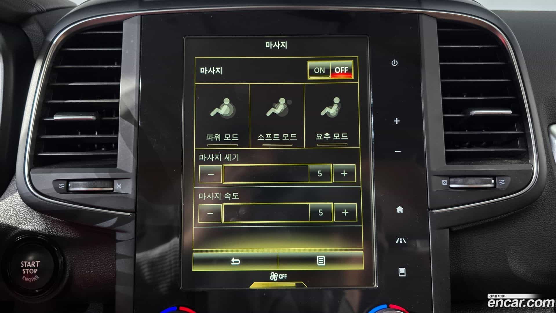 QM6 Renault Korea 2021.5-OPTION-021
