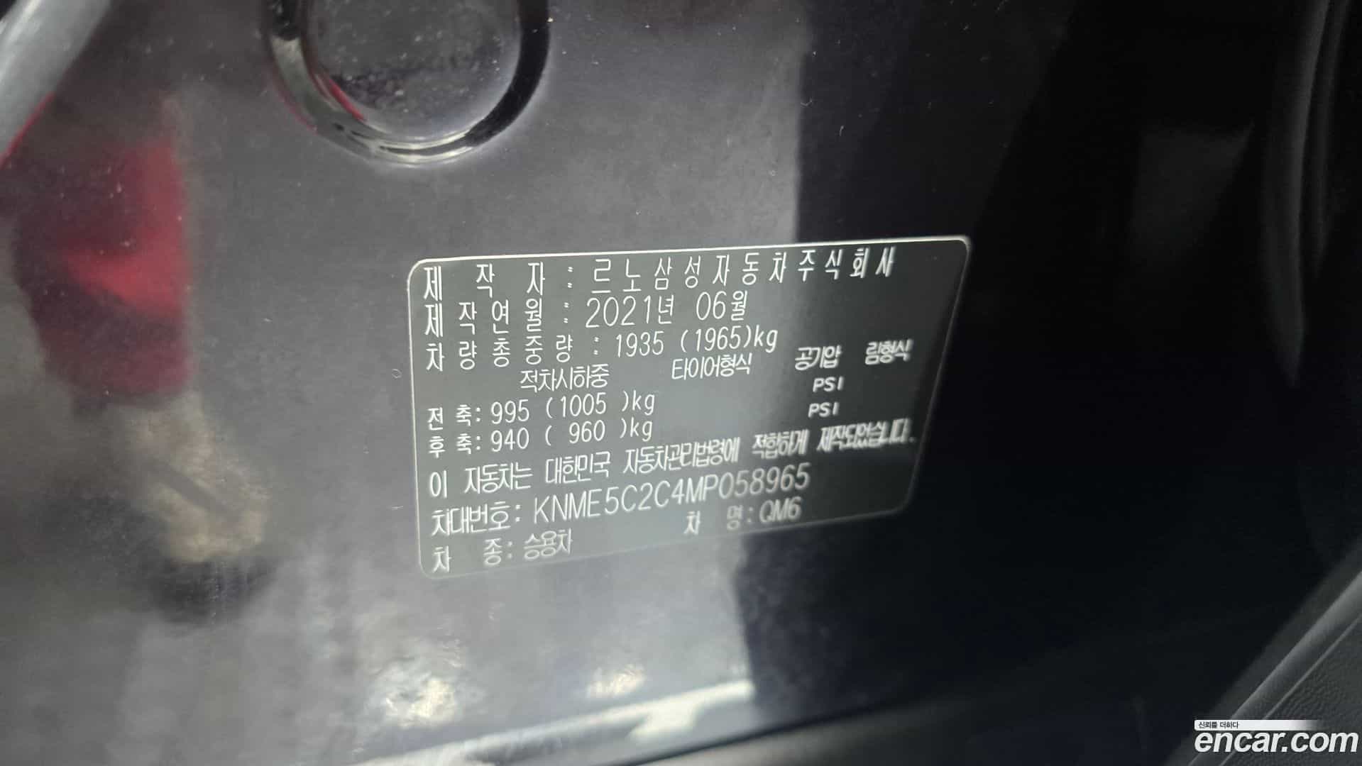 QM6 Renault Korea 2021.5-OPTION-043