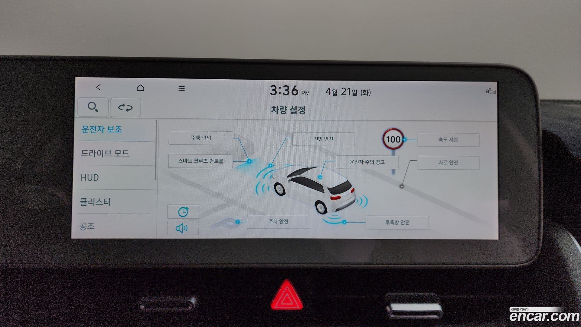 Main__Slider__Photo:Ioniq5 Hyundai 2022.3-14