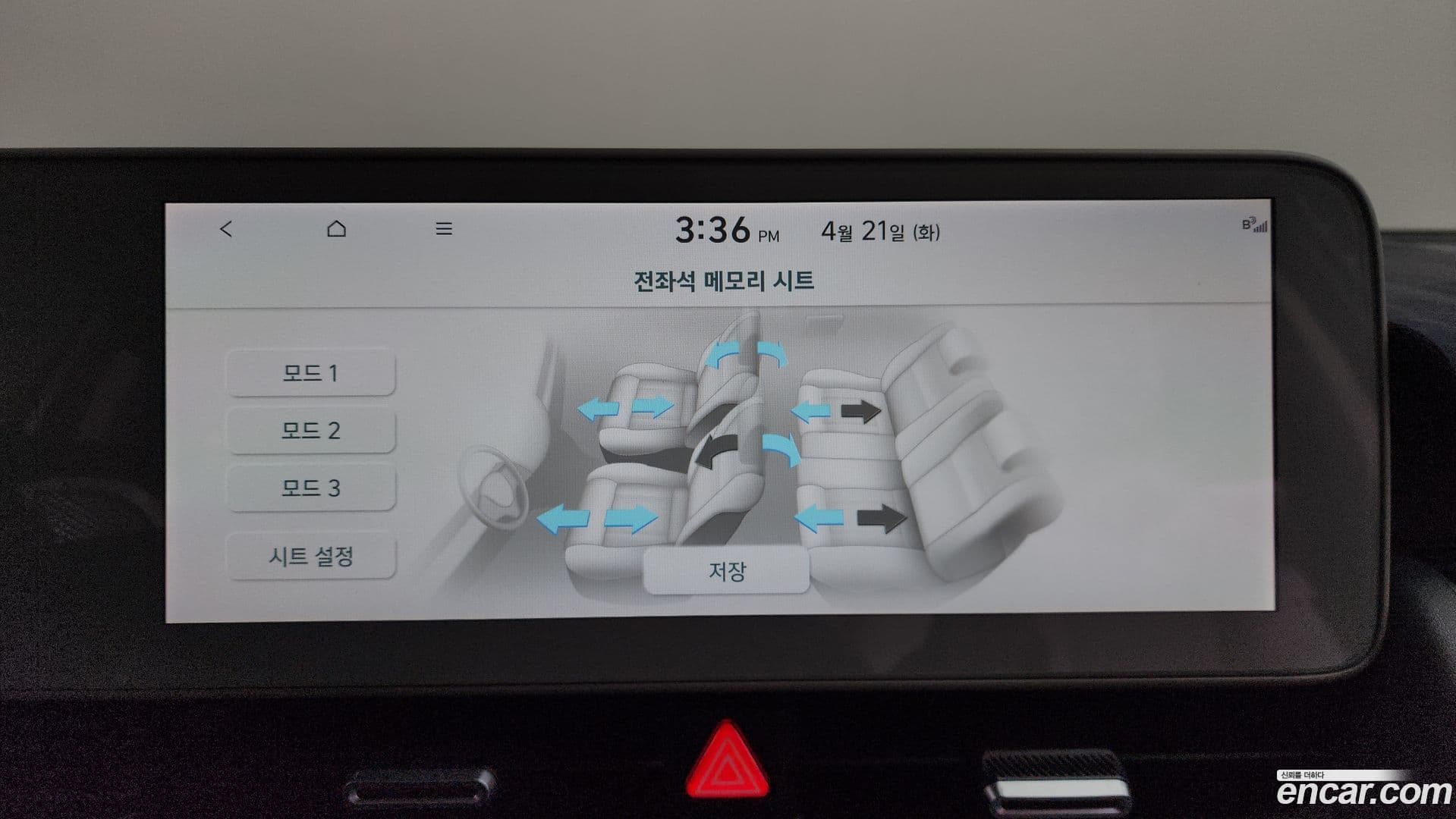 Main__Slider__Photo:Ioniq5 Hyundai 2022.3-15