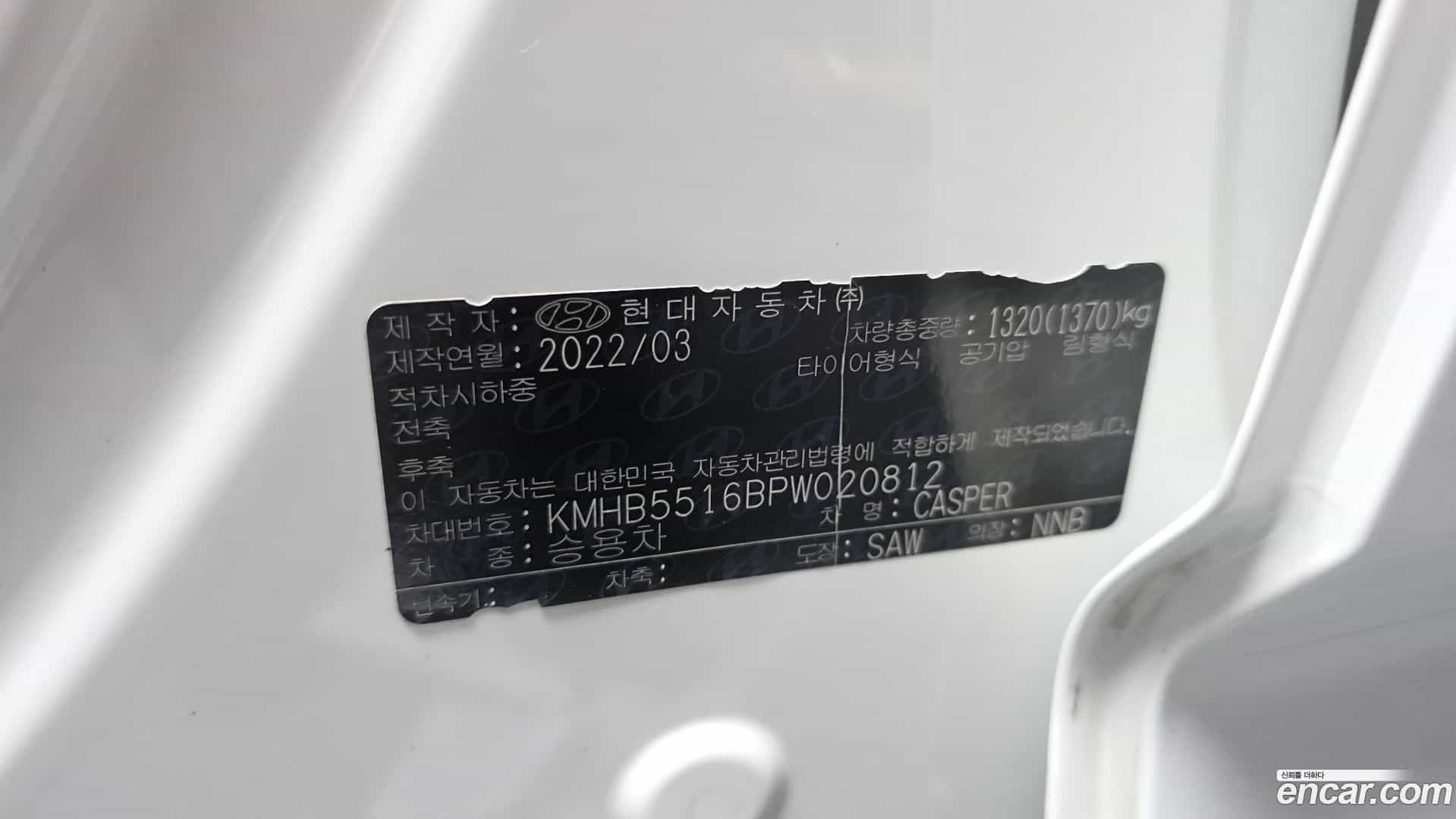 Casper Hyundai 2022.4-OPTION-043