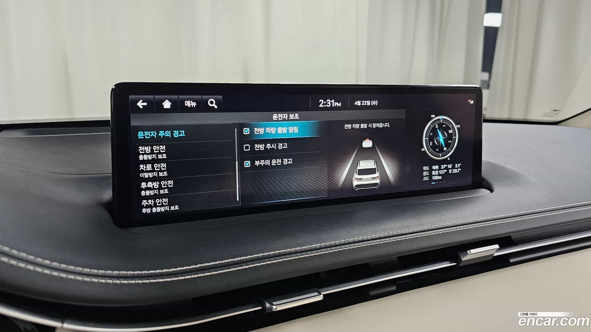 GV70 Genesis 2023.8-OPTION-020