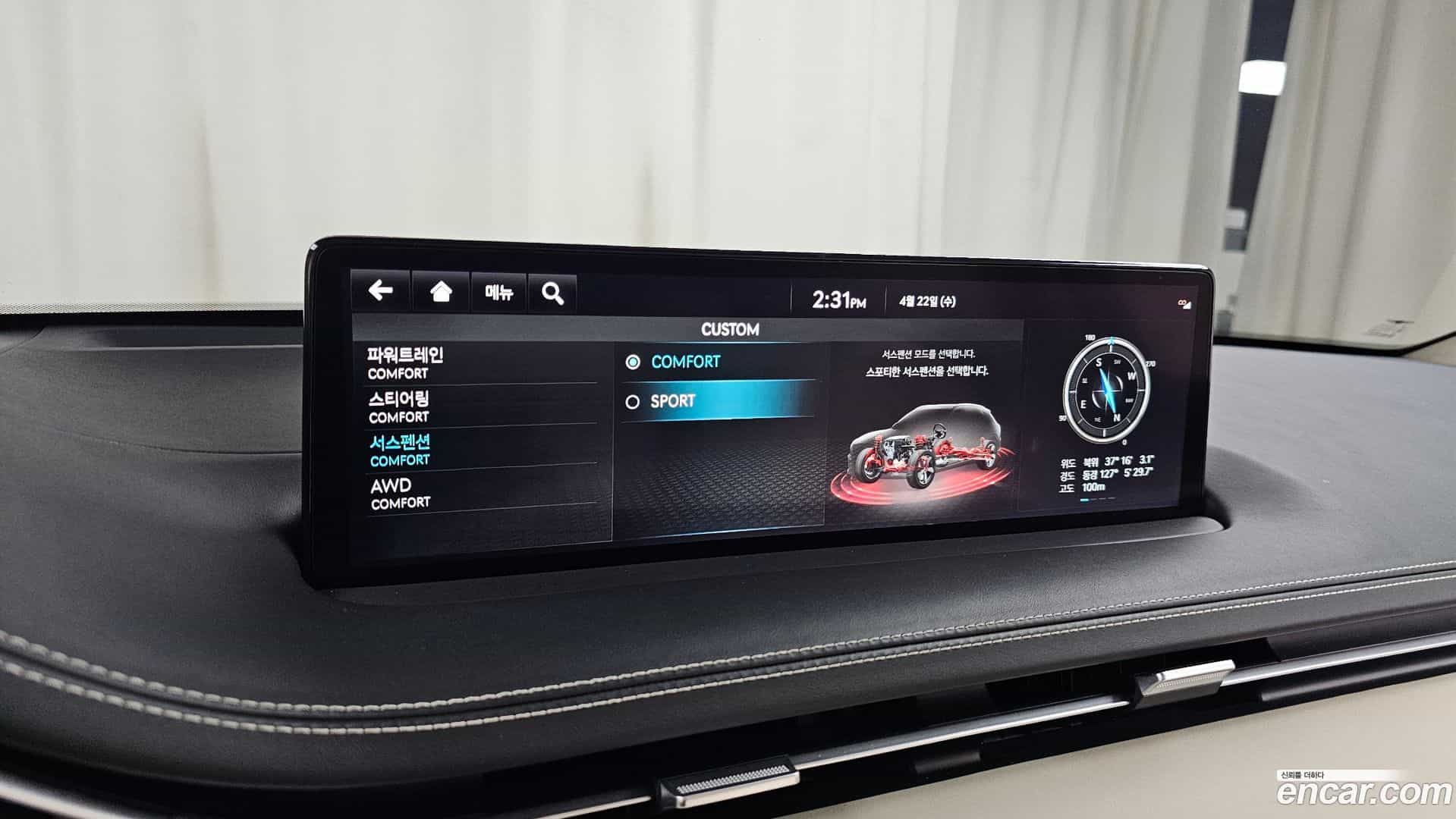 GV70 Genesis 2023.8-OPTION-047