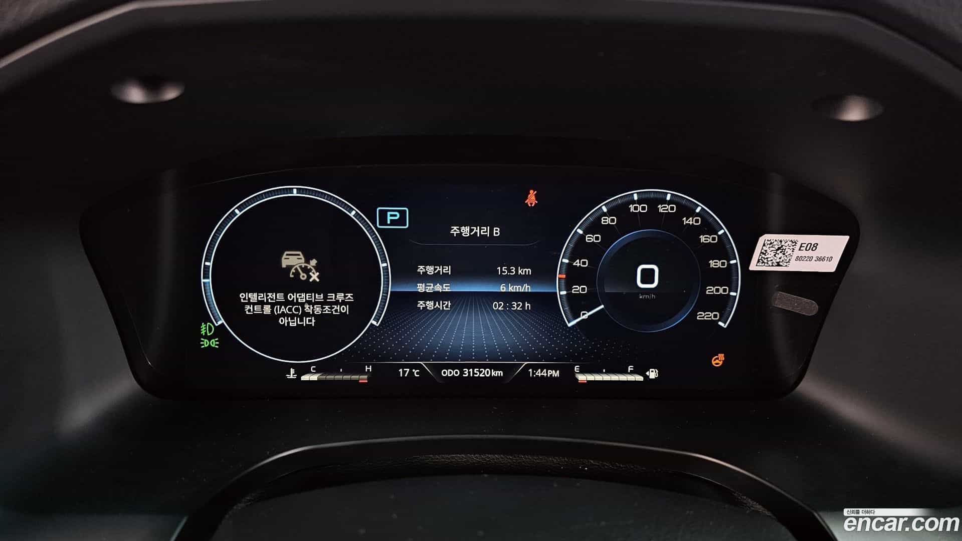 Rexton KG Mobility 2023.7-INNER-008