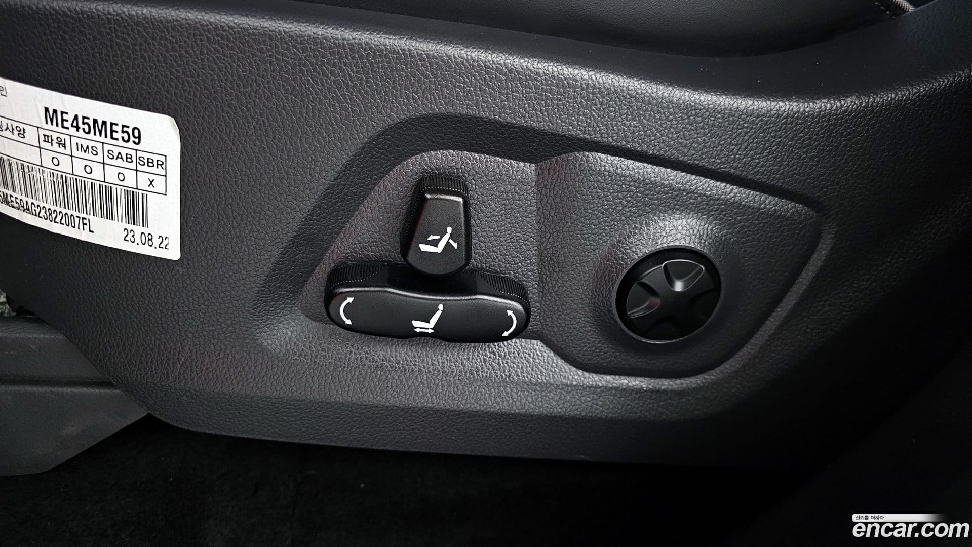 Main__Slider__Photo:Rexton KG Mobility 2023.7-30