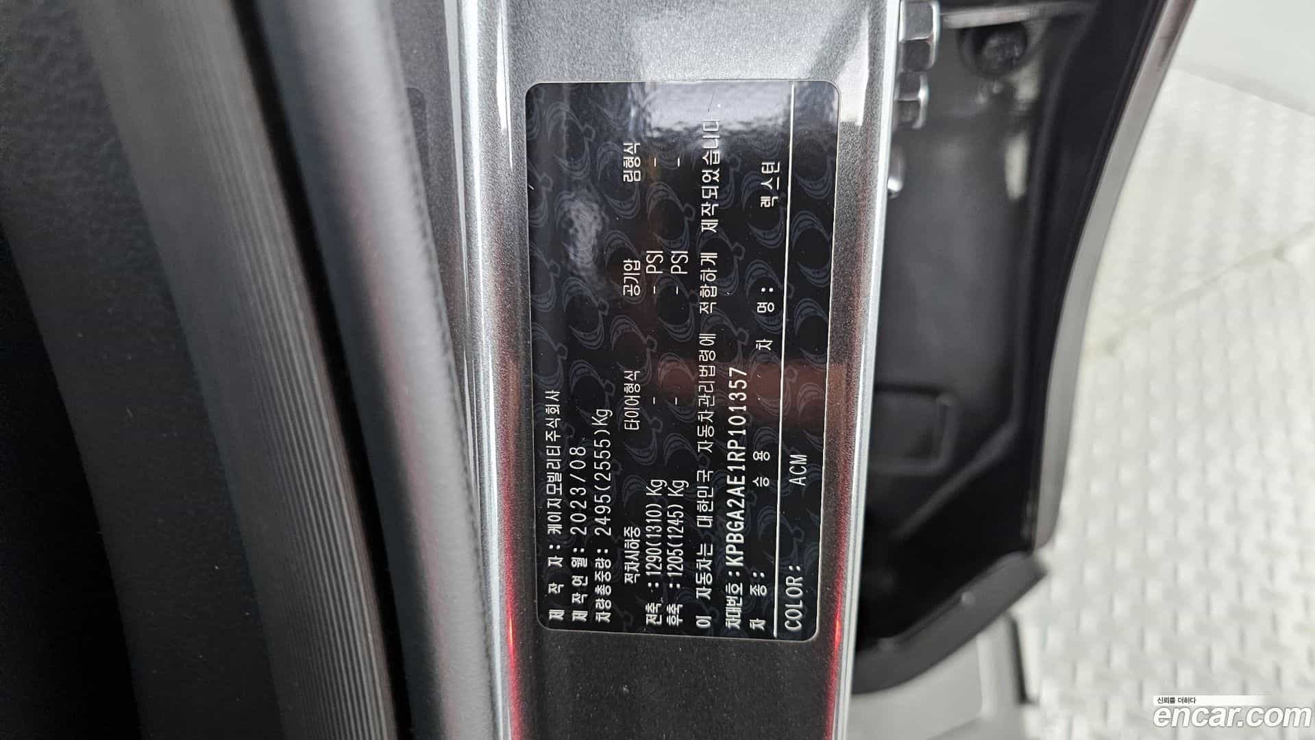 Rexton KG Mobility 2023.7-OPTION-045