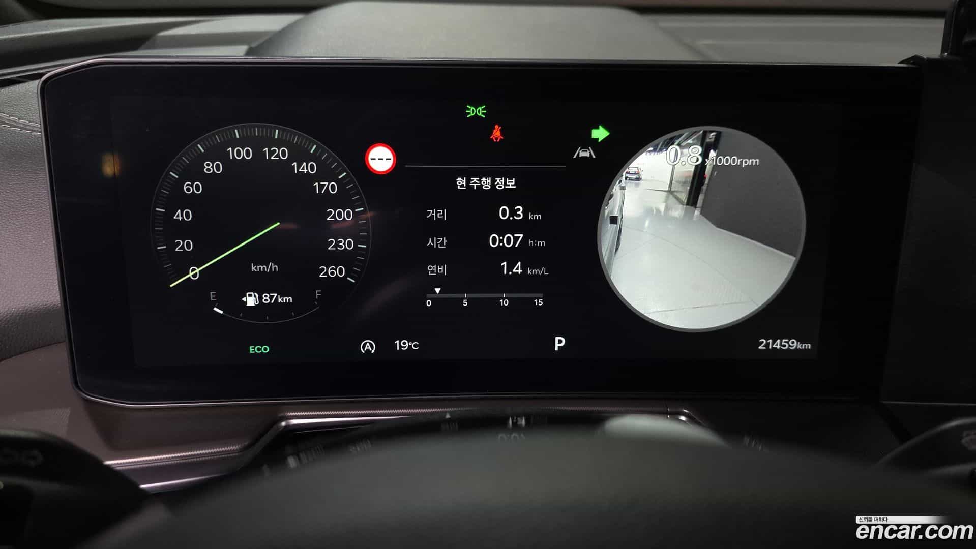Sorento Kia 2023.11-INNER-008