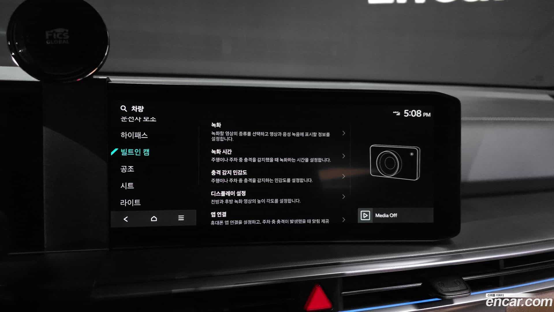 Sorento Kia 2023.11-OPTION-044