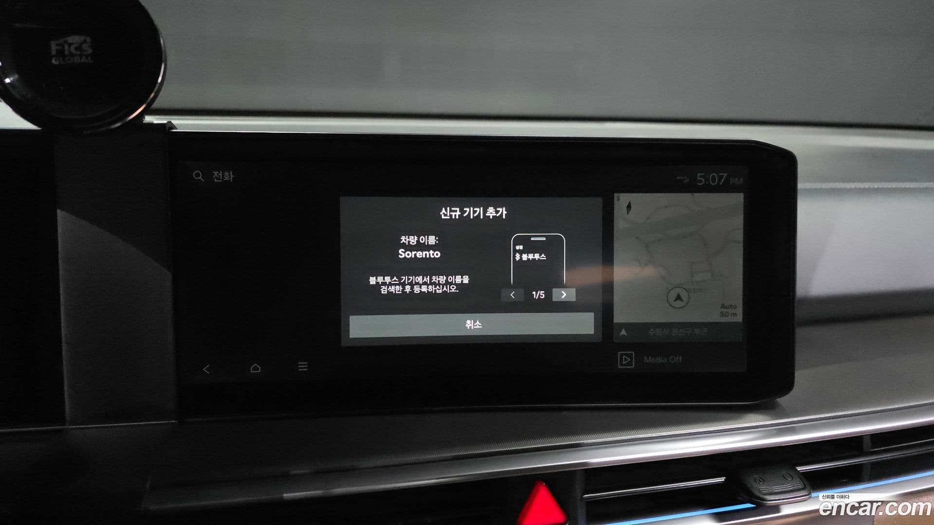 Main__Slider__Photo:Sorento Kia 2023.11-31