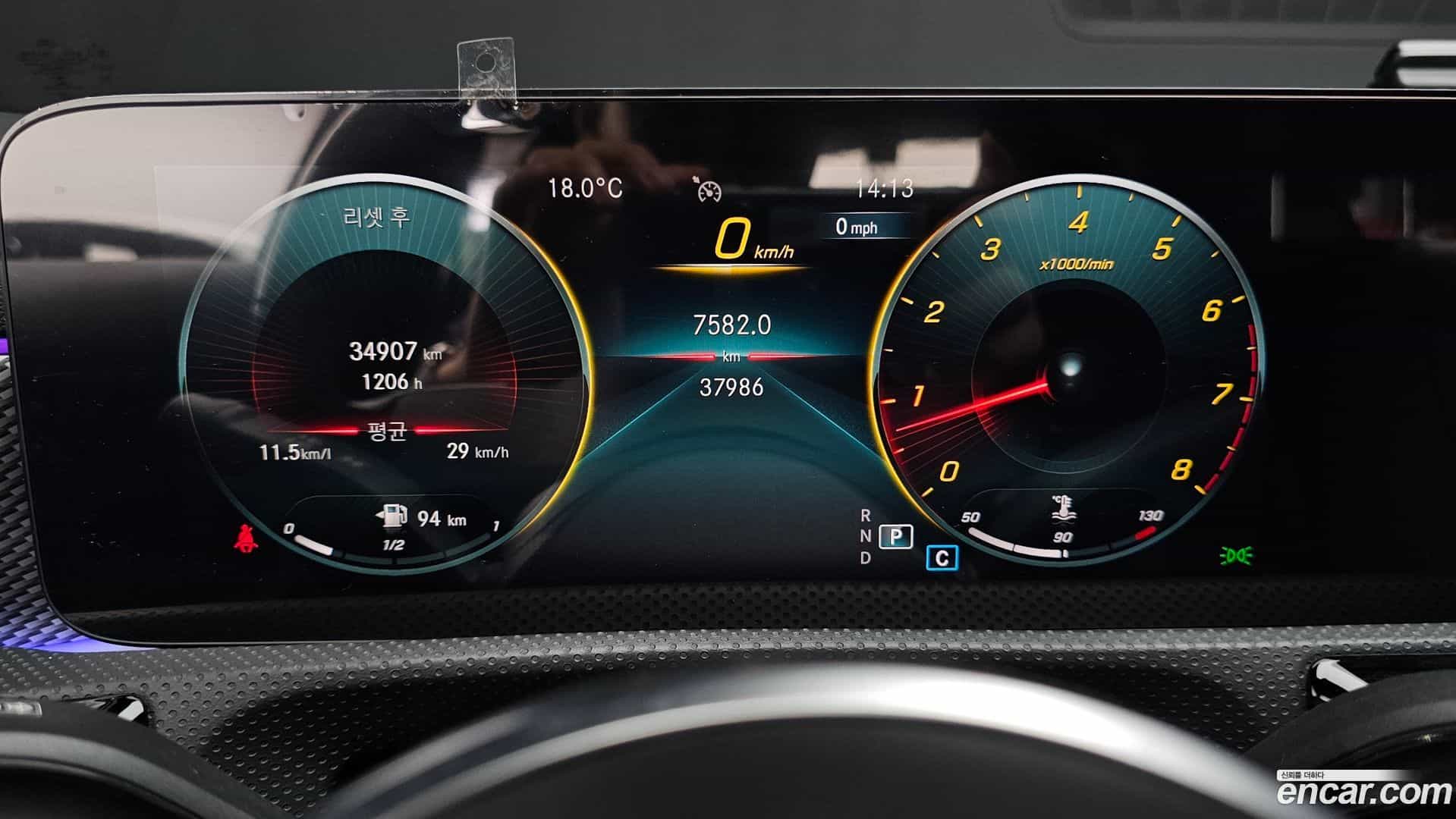 A-Class Mercedes-Benz 2021.3-INNER-008