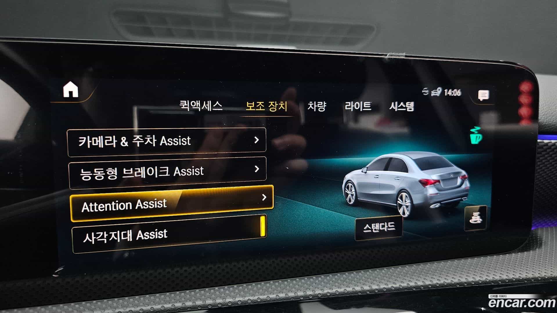 A-Class Mercedes-Benz 2021.3-OPTION-020