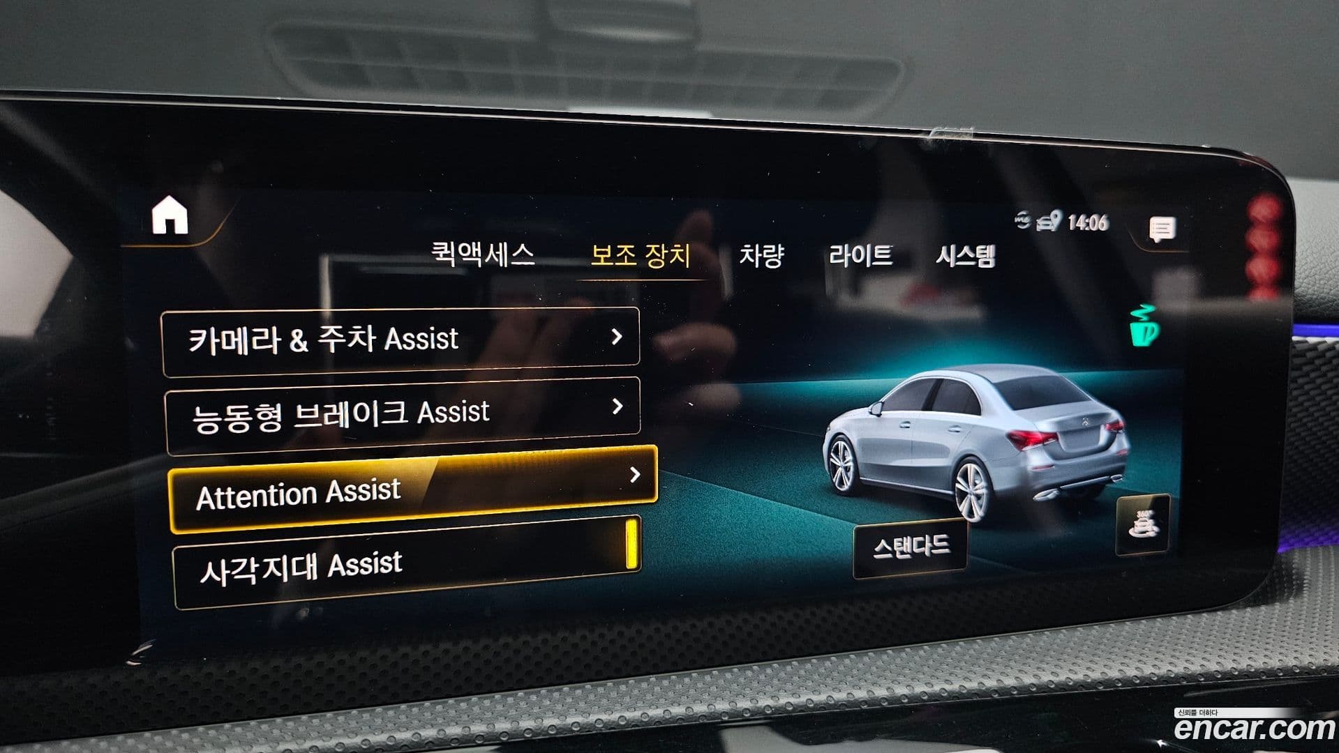 Main__Slider__Photo:A-Class Mercedes-Benz 2021.3-15