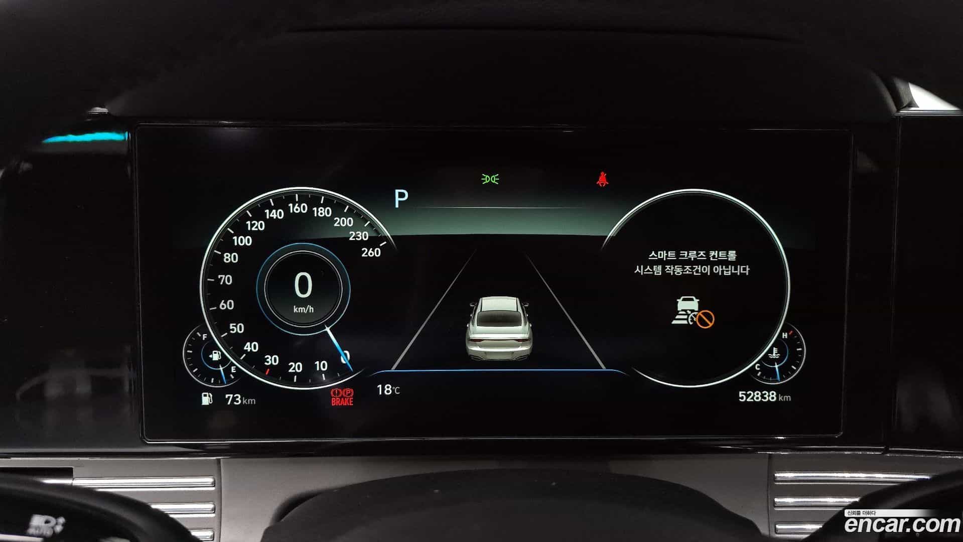 Grandeur Hyundai 2021.3-INNER-008