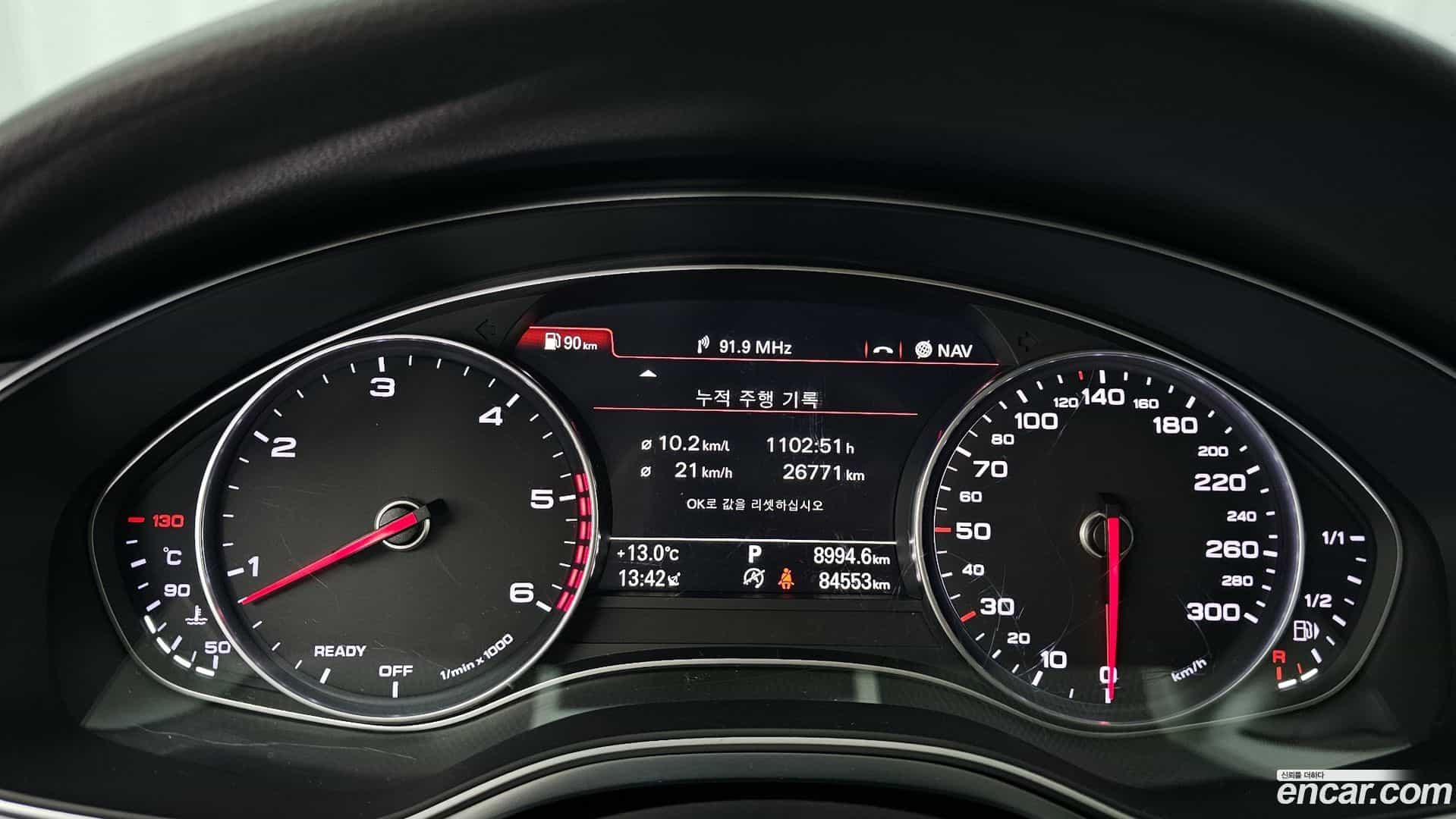 A7 Audi 2016.11-INNER-008
