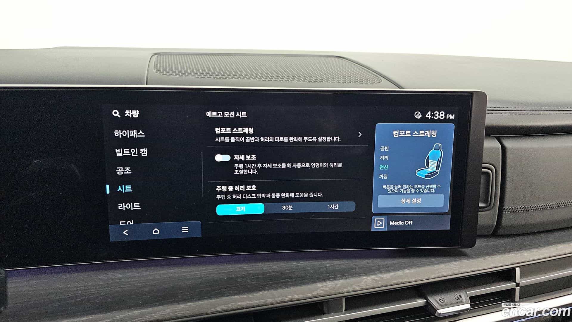 Santafe Hyundai 2023.9-OPTION-020