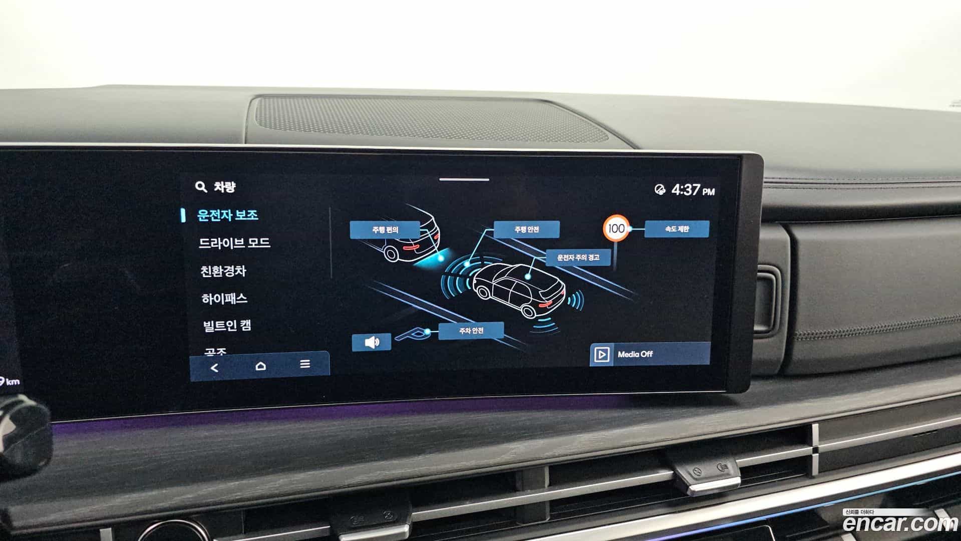 Santafe Hyundai 2023.9-OPTION-044