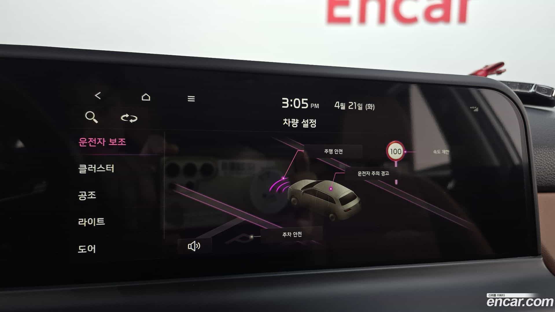 Seltos Kia 2025.0-OPTION-020
