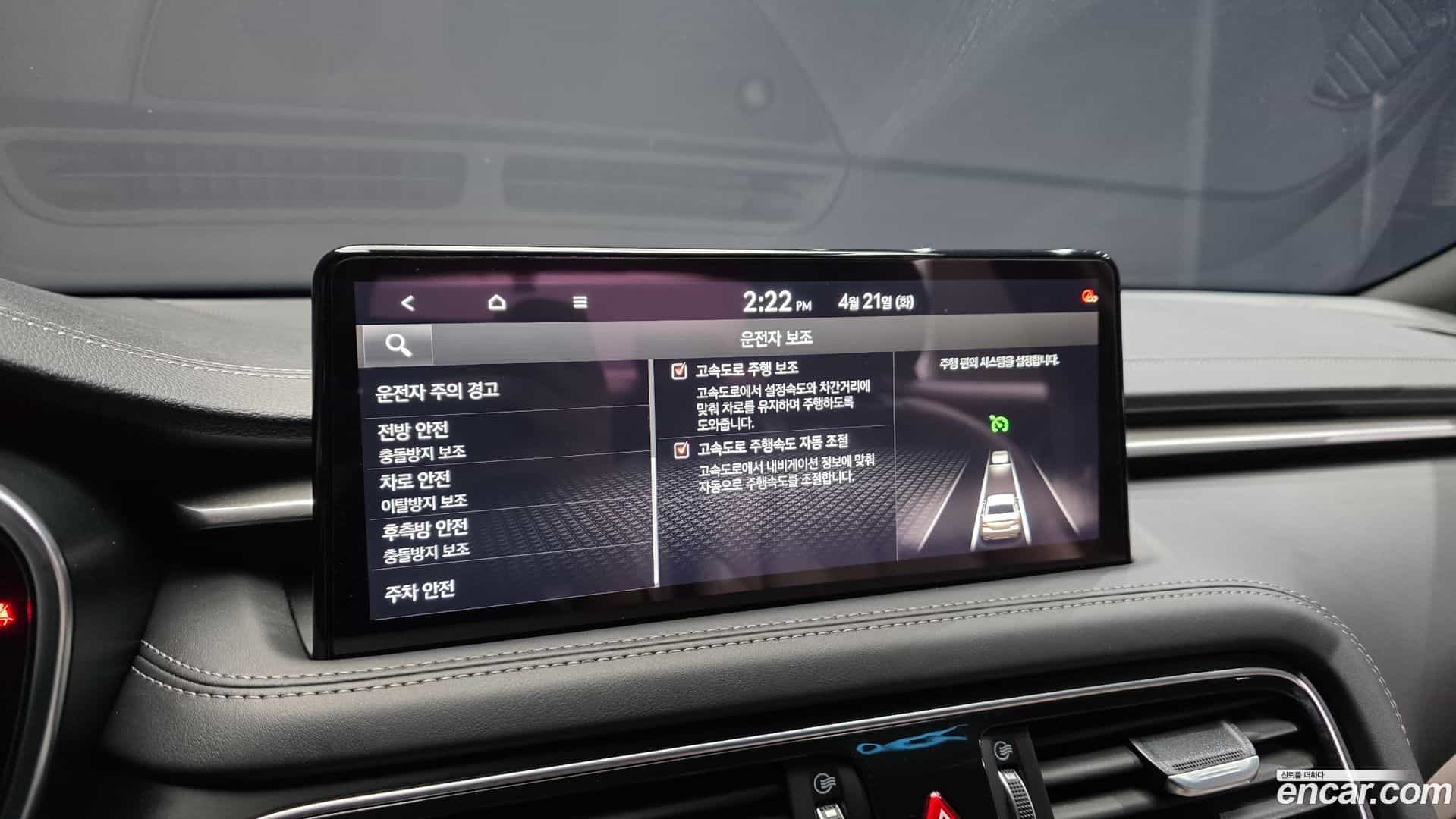 G70 Genesis 2021.1-OPTION-022