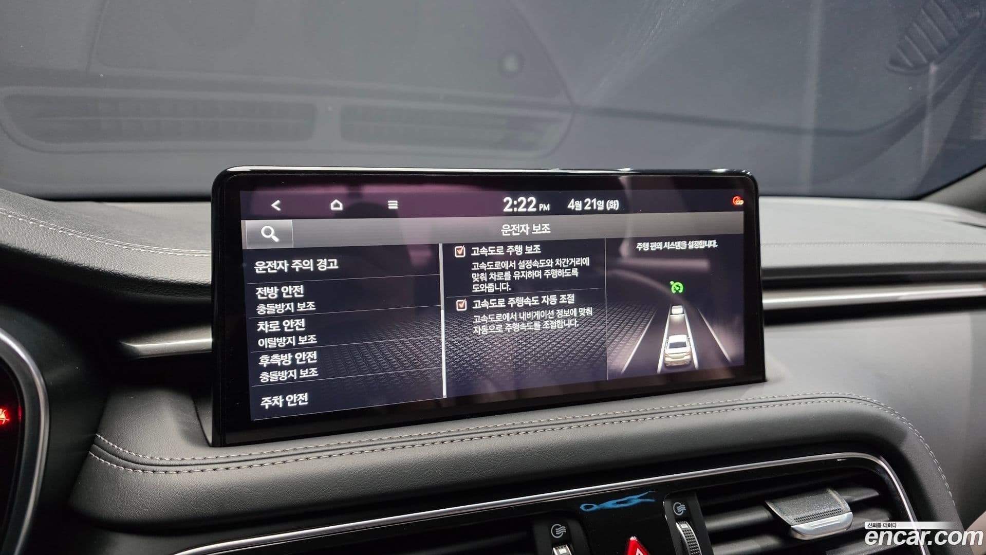 Main__Slider__Photo:G70 Genesis 2021.1-17