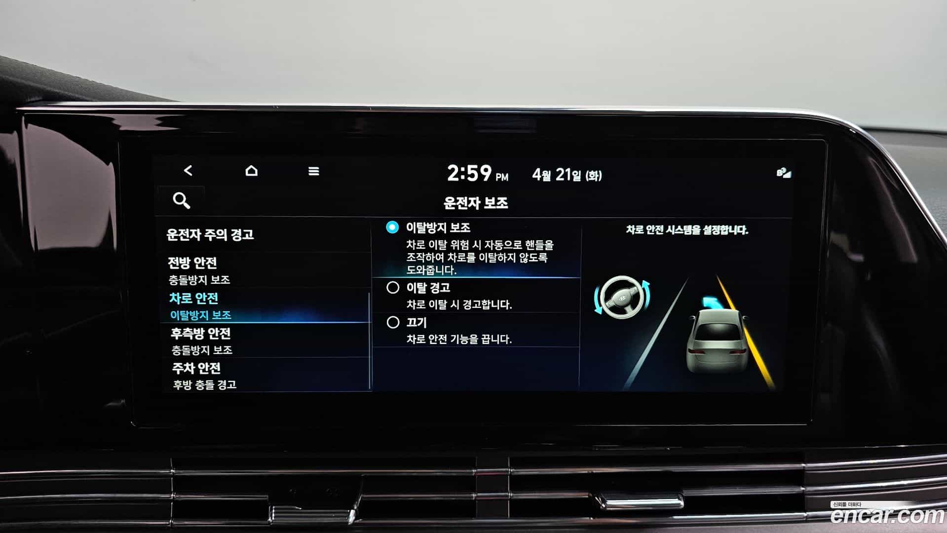 Grandeur Hyundai 2022.2-OPTION-020