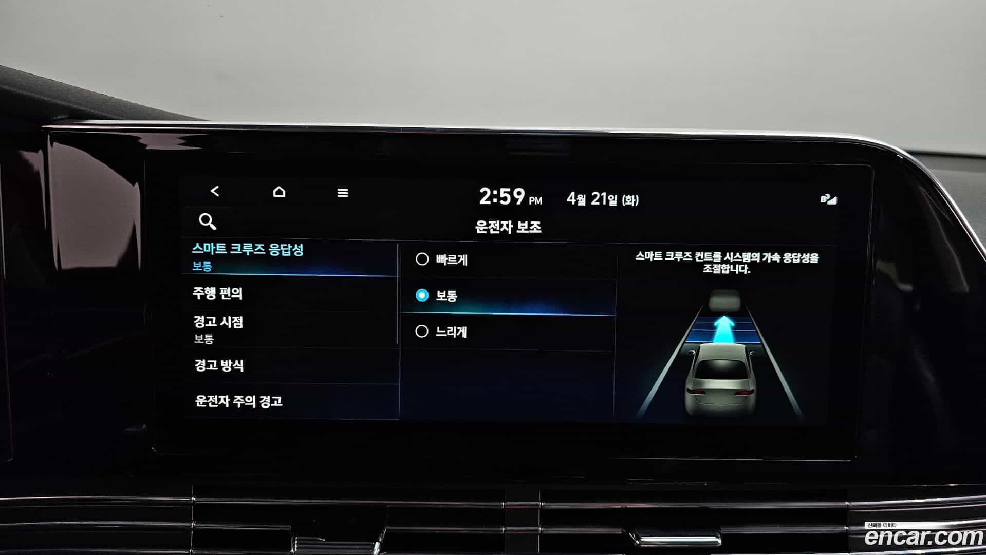 Grandeur Hyundai 2022.2-OPTION-048